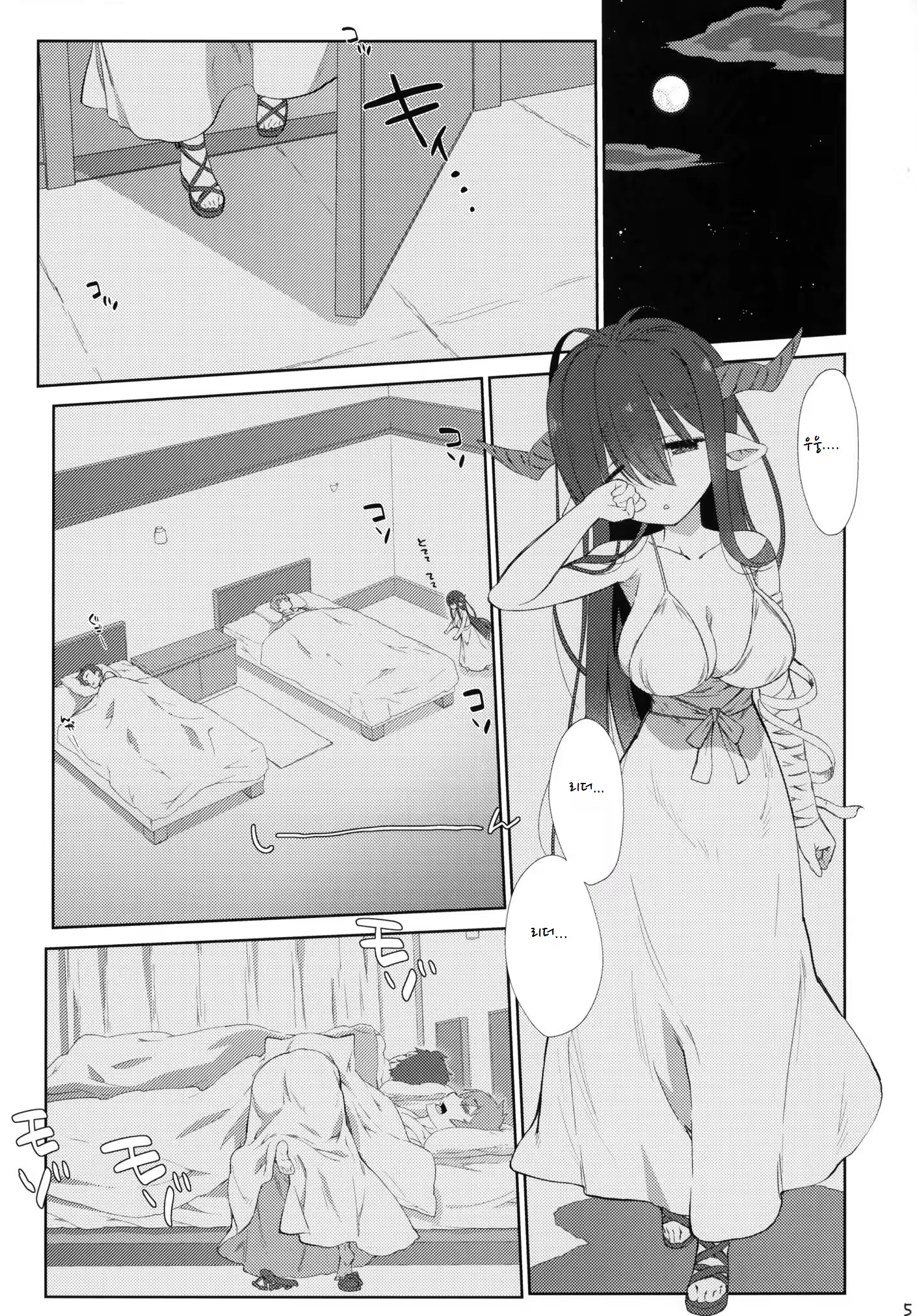 Content 953784 - 4 페이지