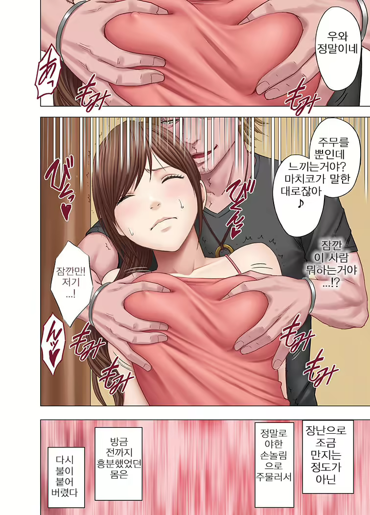 Content 953787 - 11 페이지