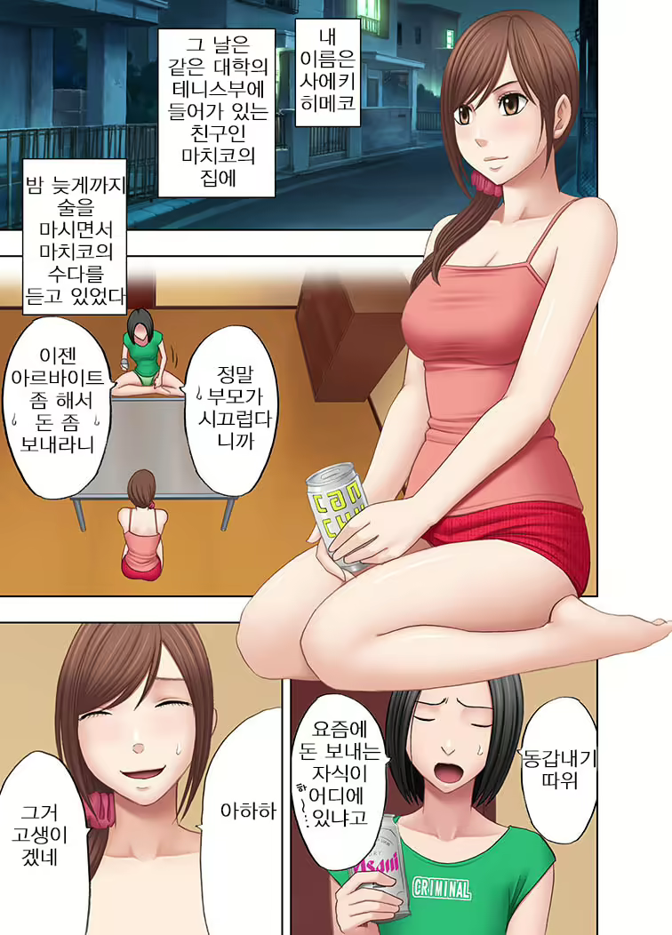 Content 953787 - 2 페이지