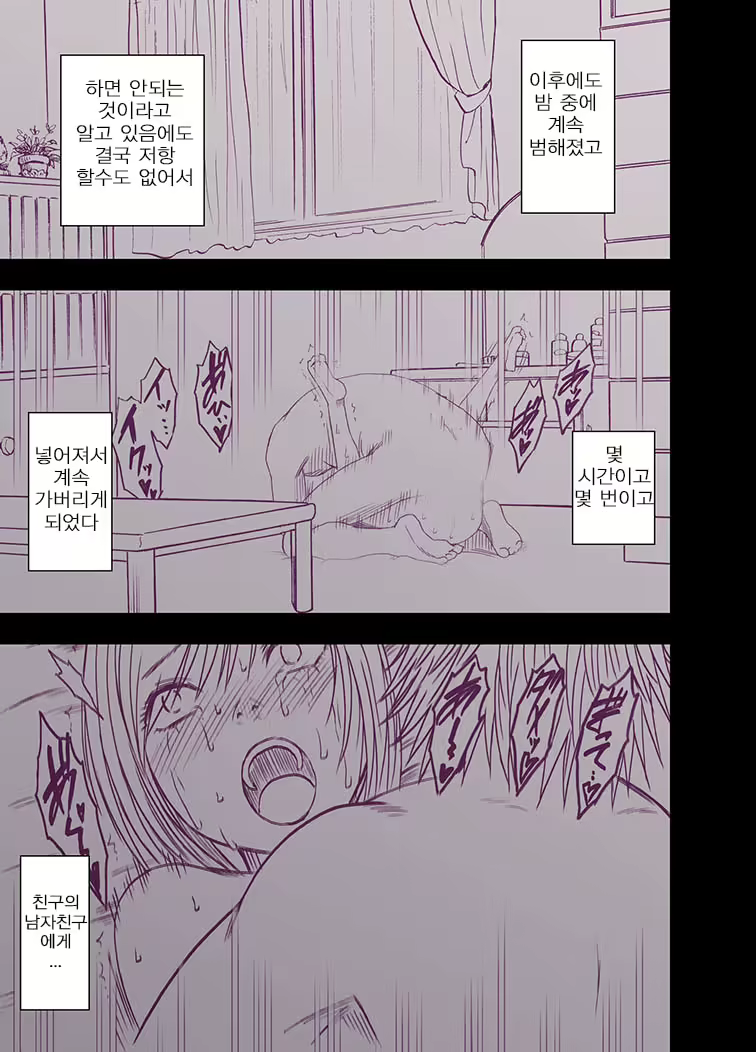 Content 953787 - 38 페이지