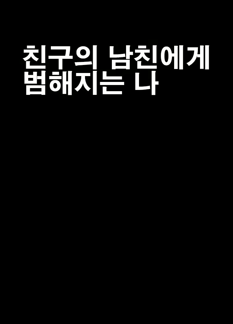 Content 953787 - 7 페이지