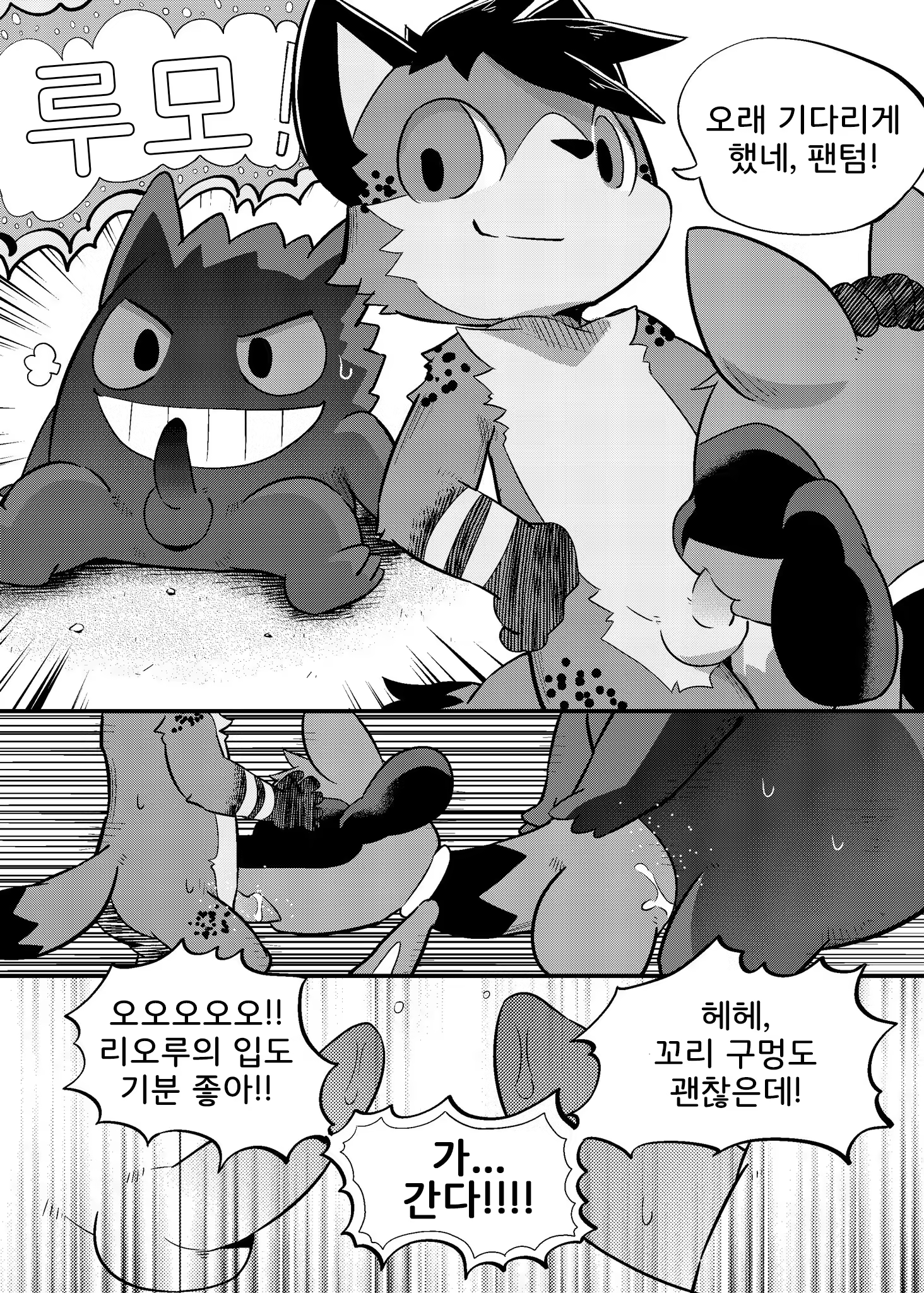 Content 953789 - 12 페이지