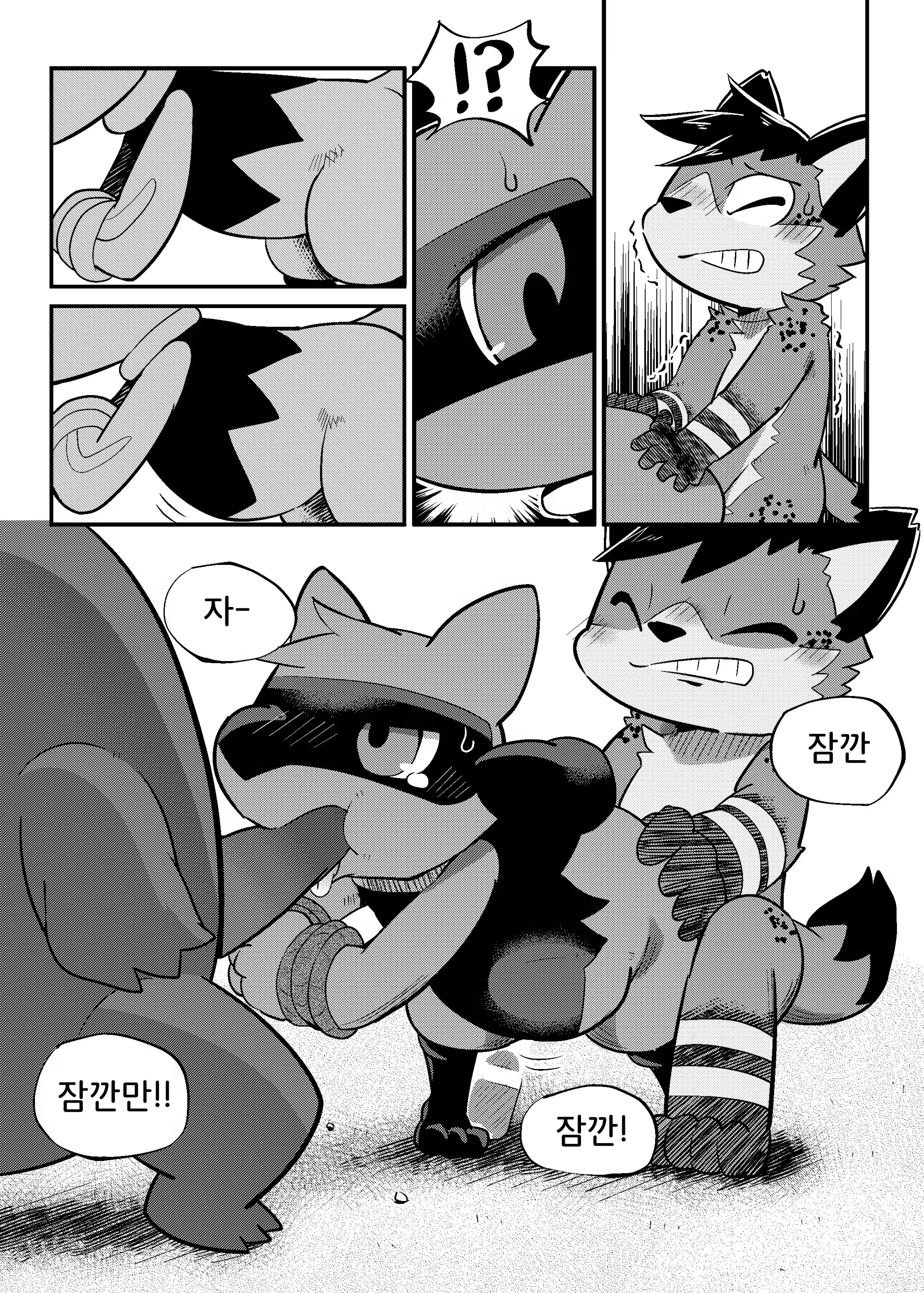 Content 953789 - 15 페이지