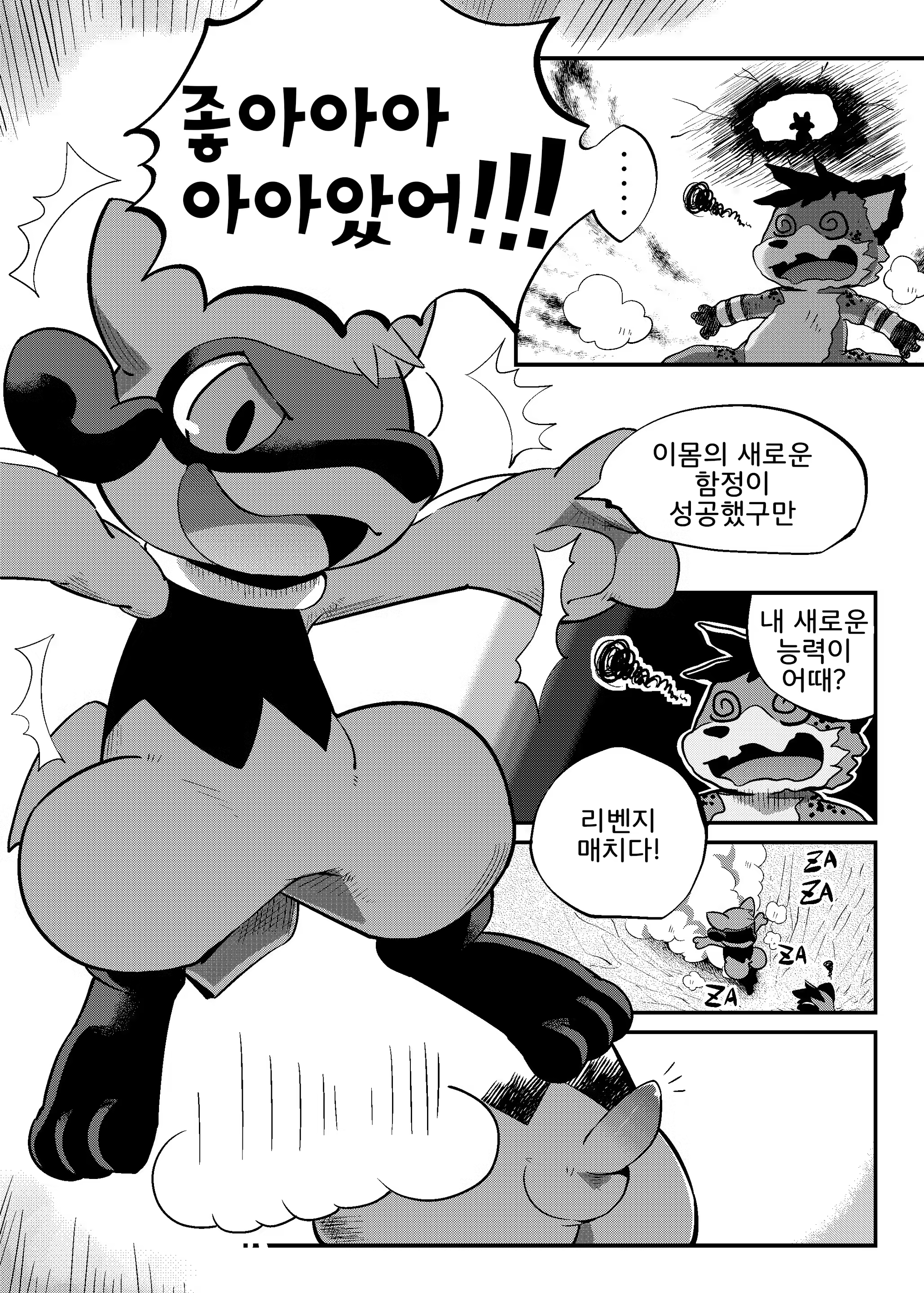 Content 953789 - 4 페이지