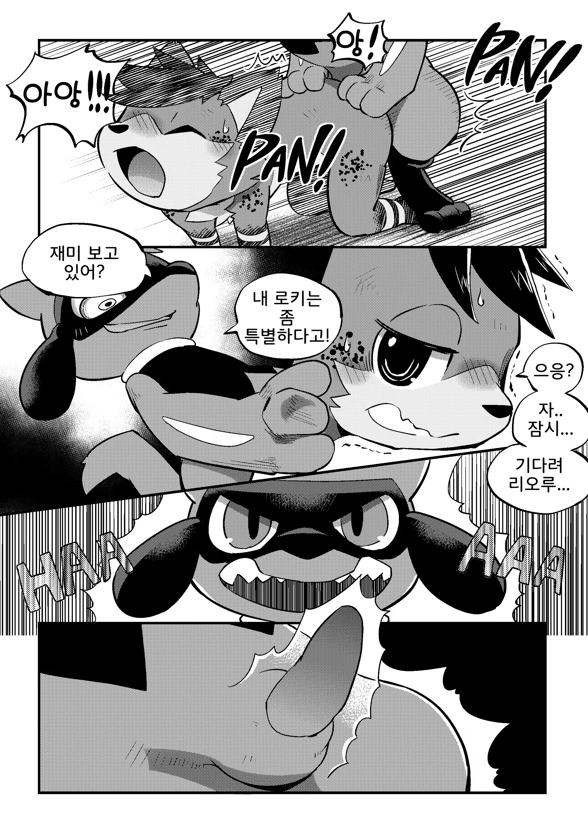 Content 953789 - 6 페이지