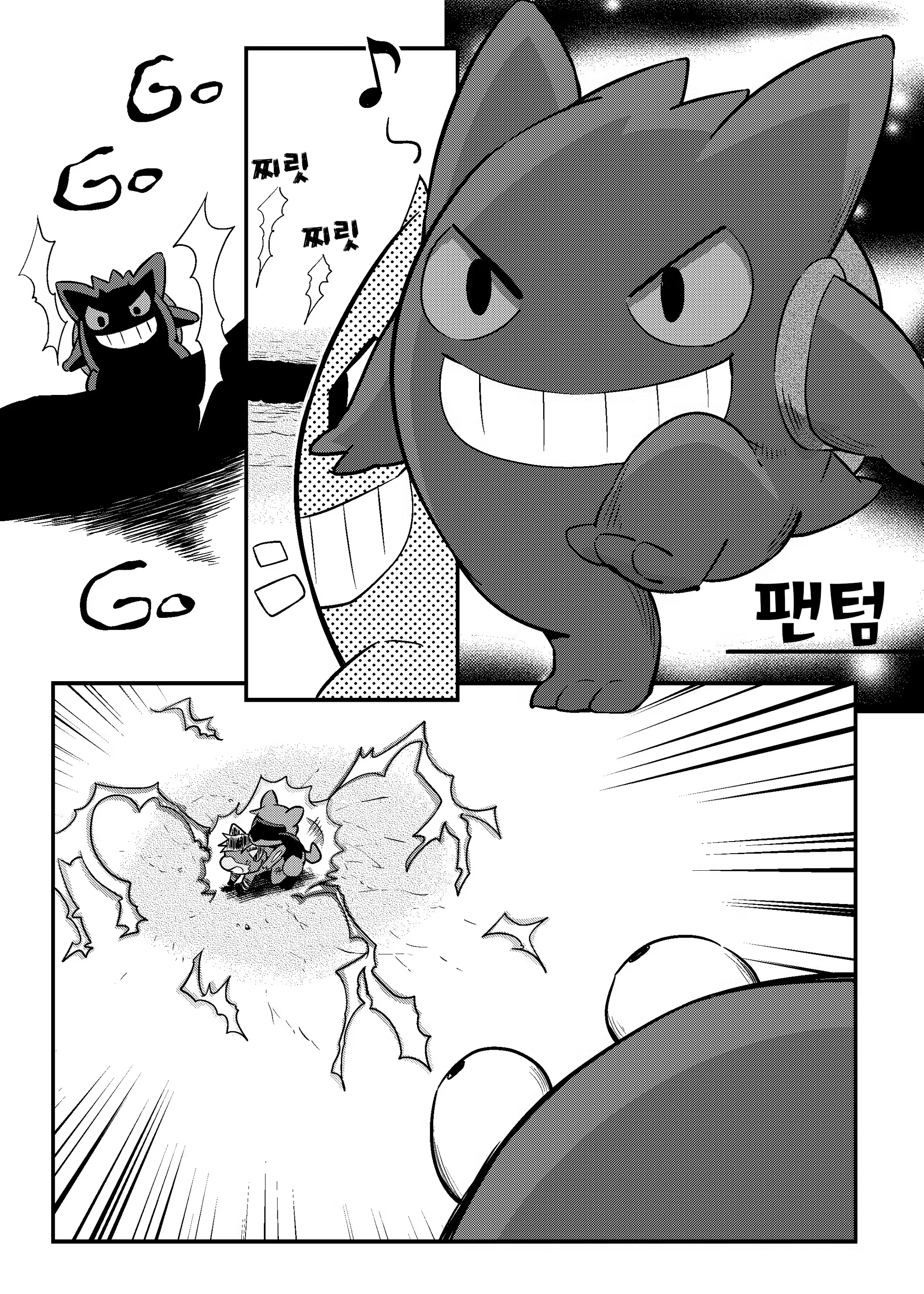 Content 953789 - 8 페이지