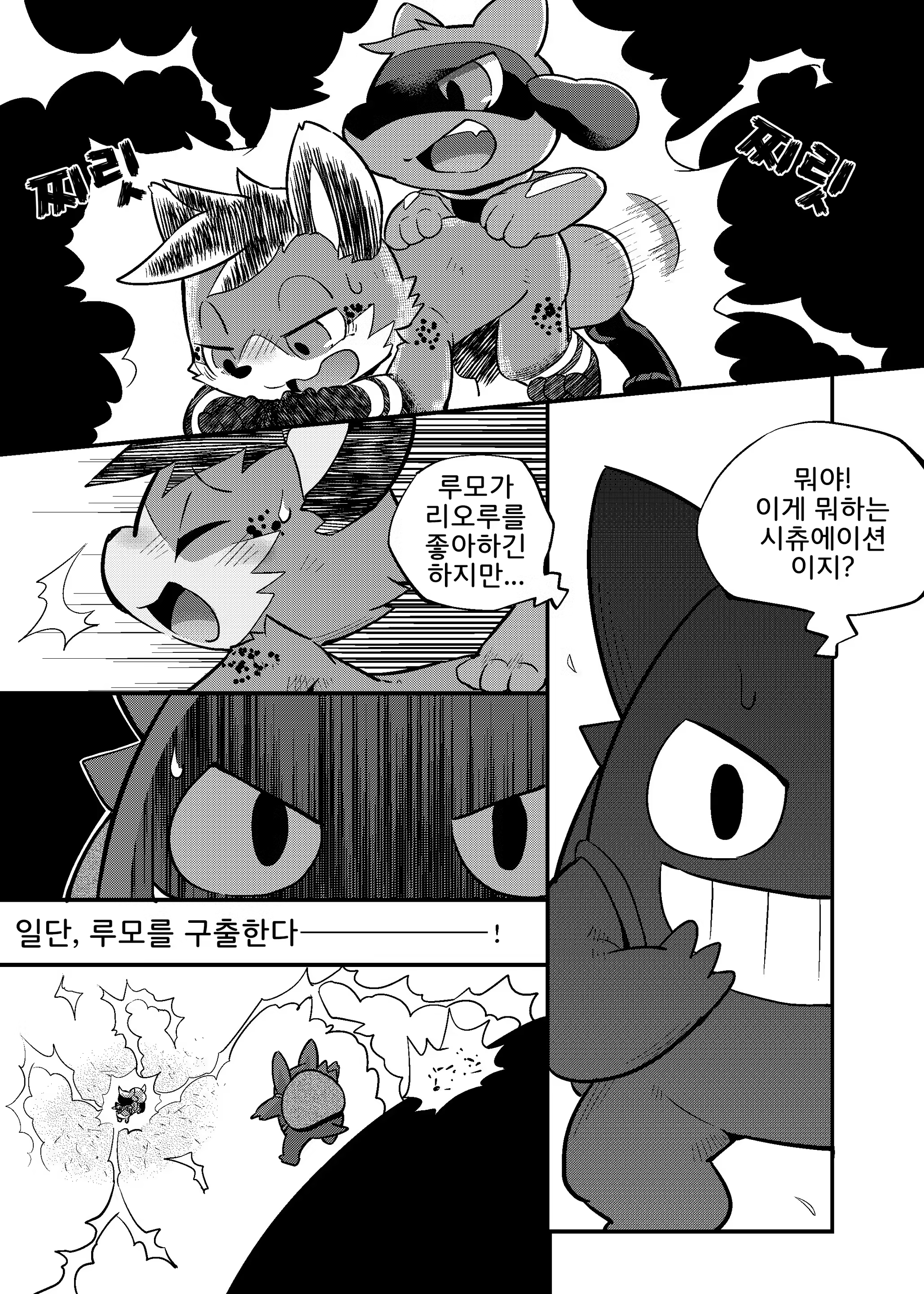Content 953789 - 9 페이지