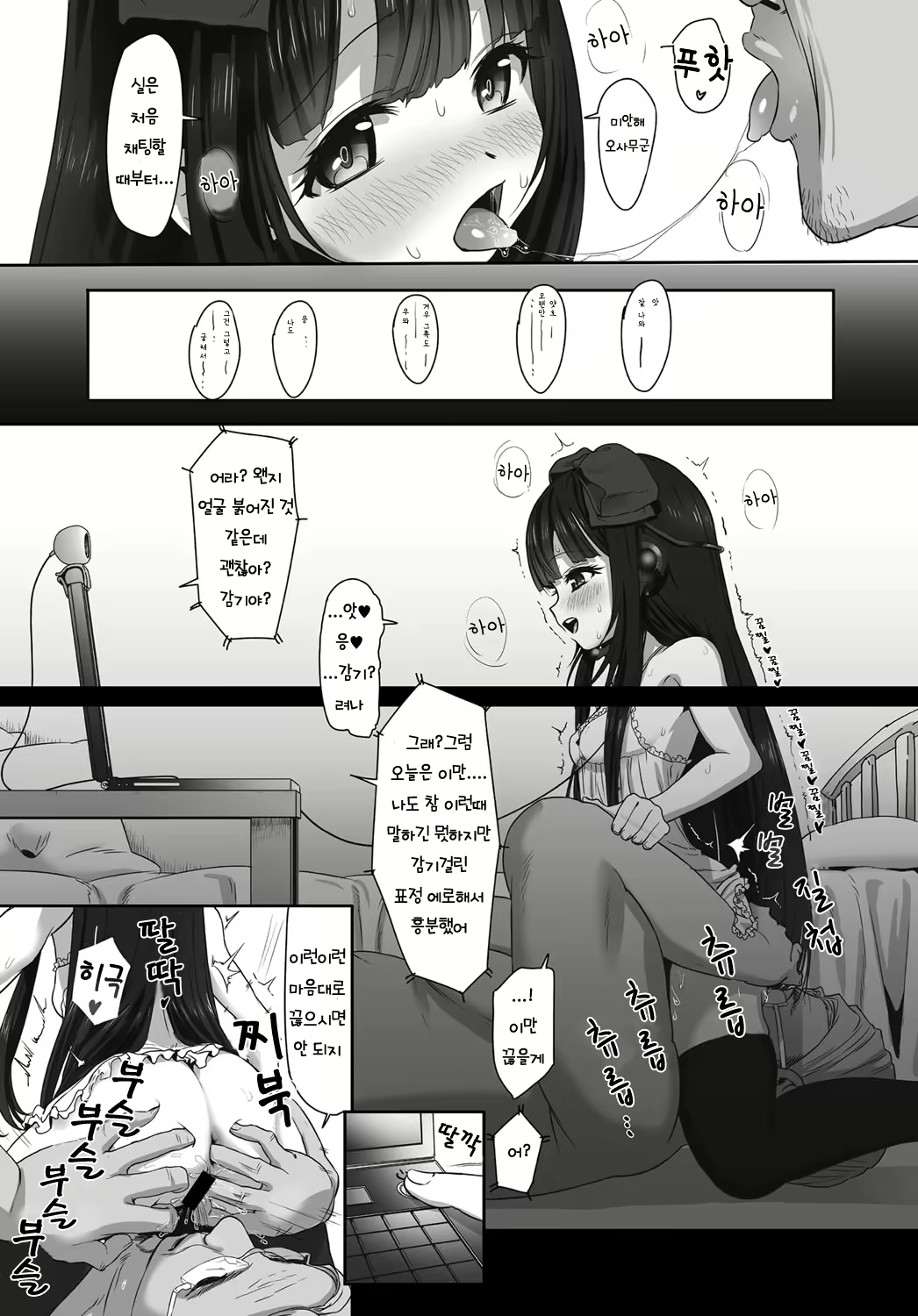 Content 953792 - 11 페이지