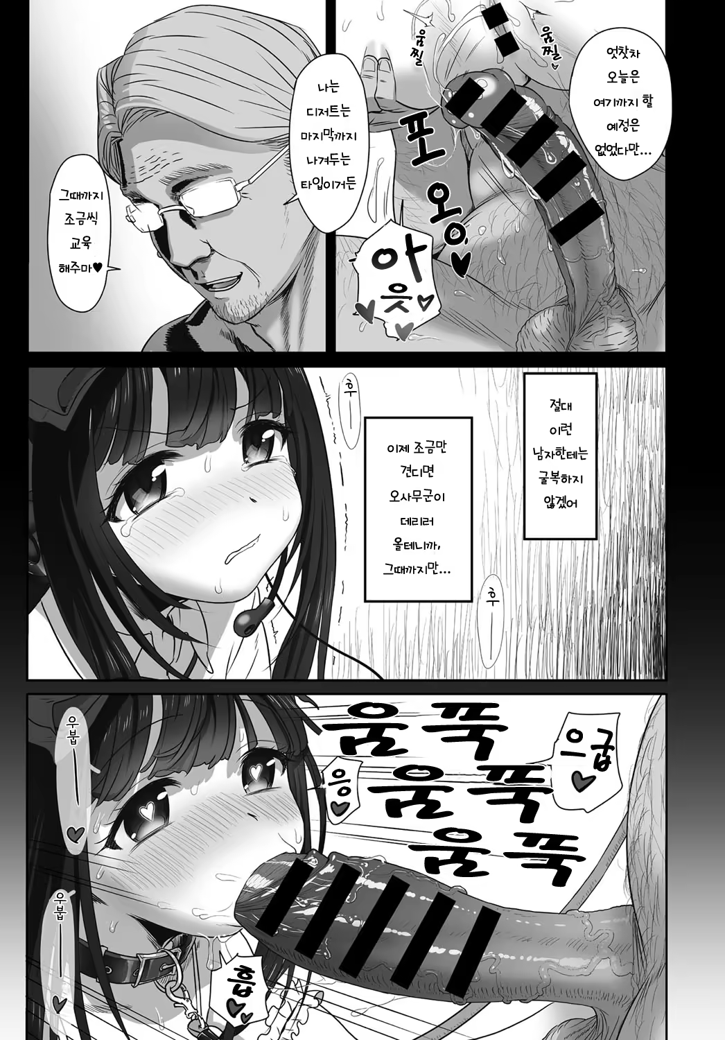 Content 953792 - 15 페이지