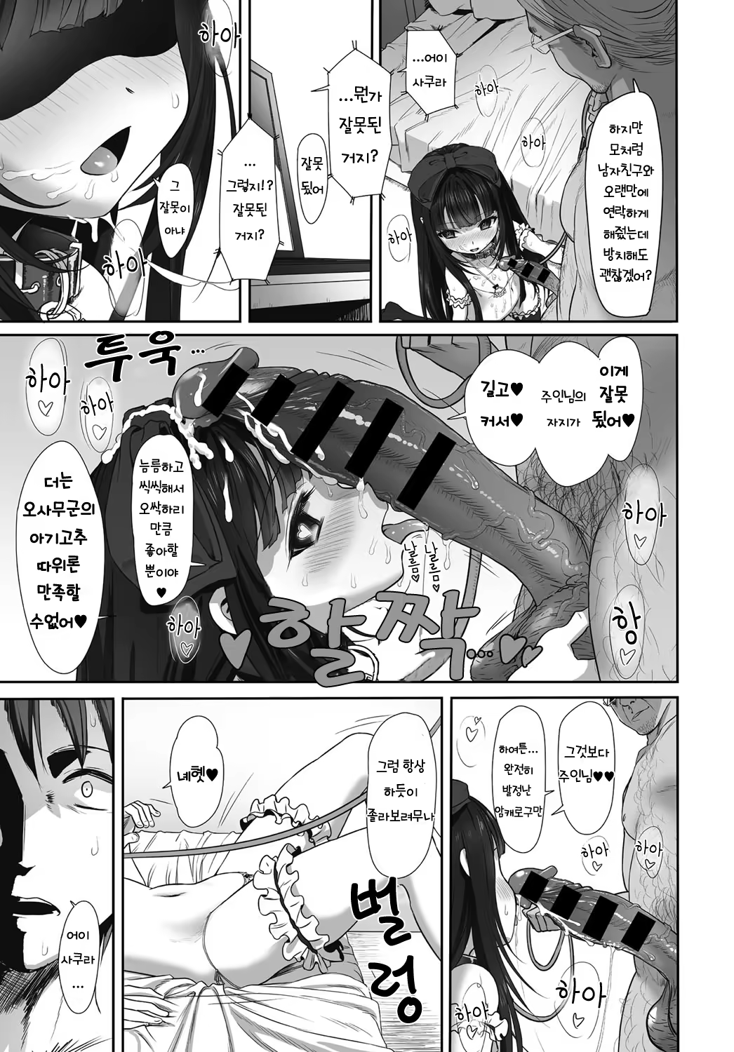 Content 953792 - 17 페이지