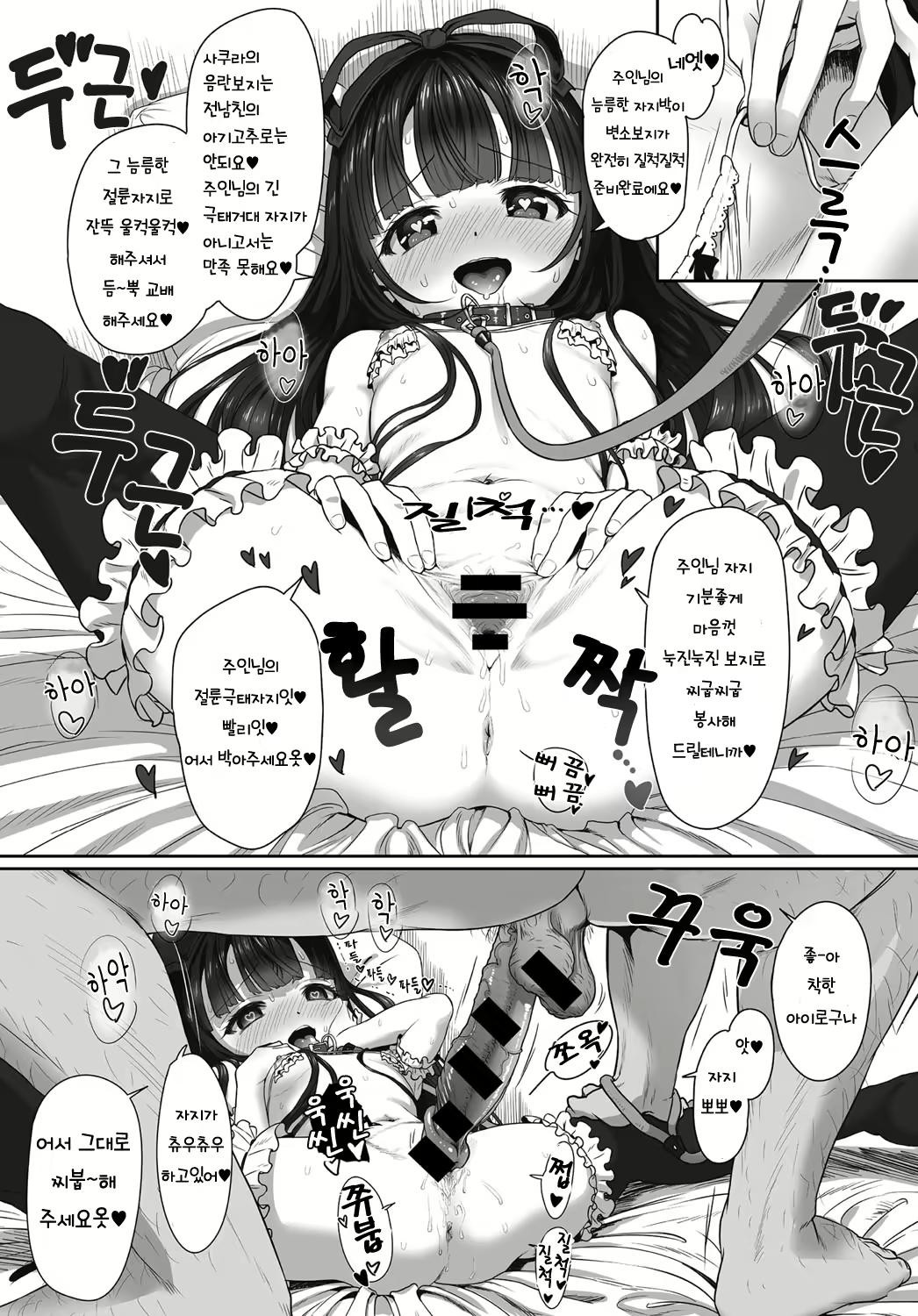 Content 953792 - 18 페이지