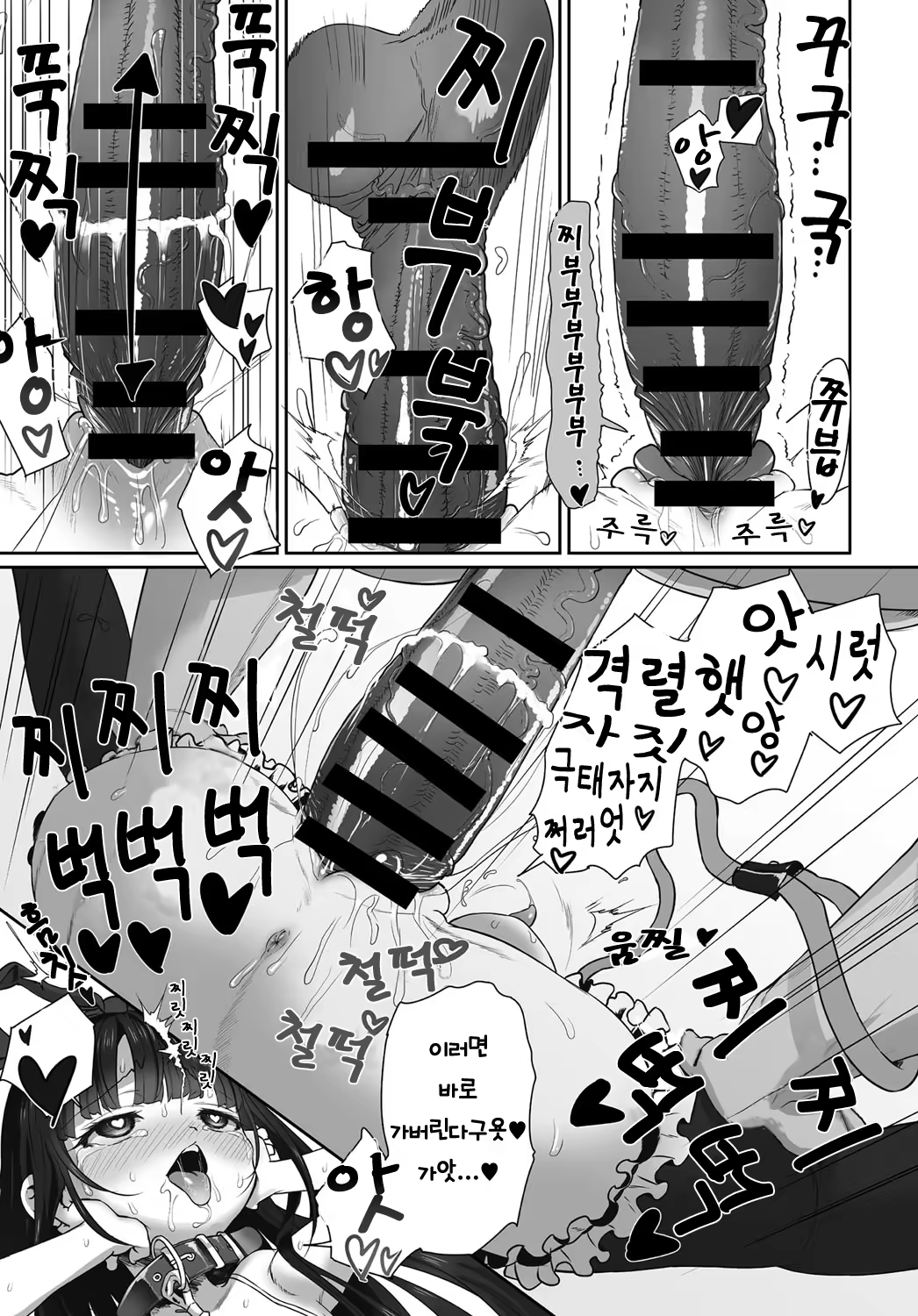 Content 953792 - 19 페이지