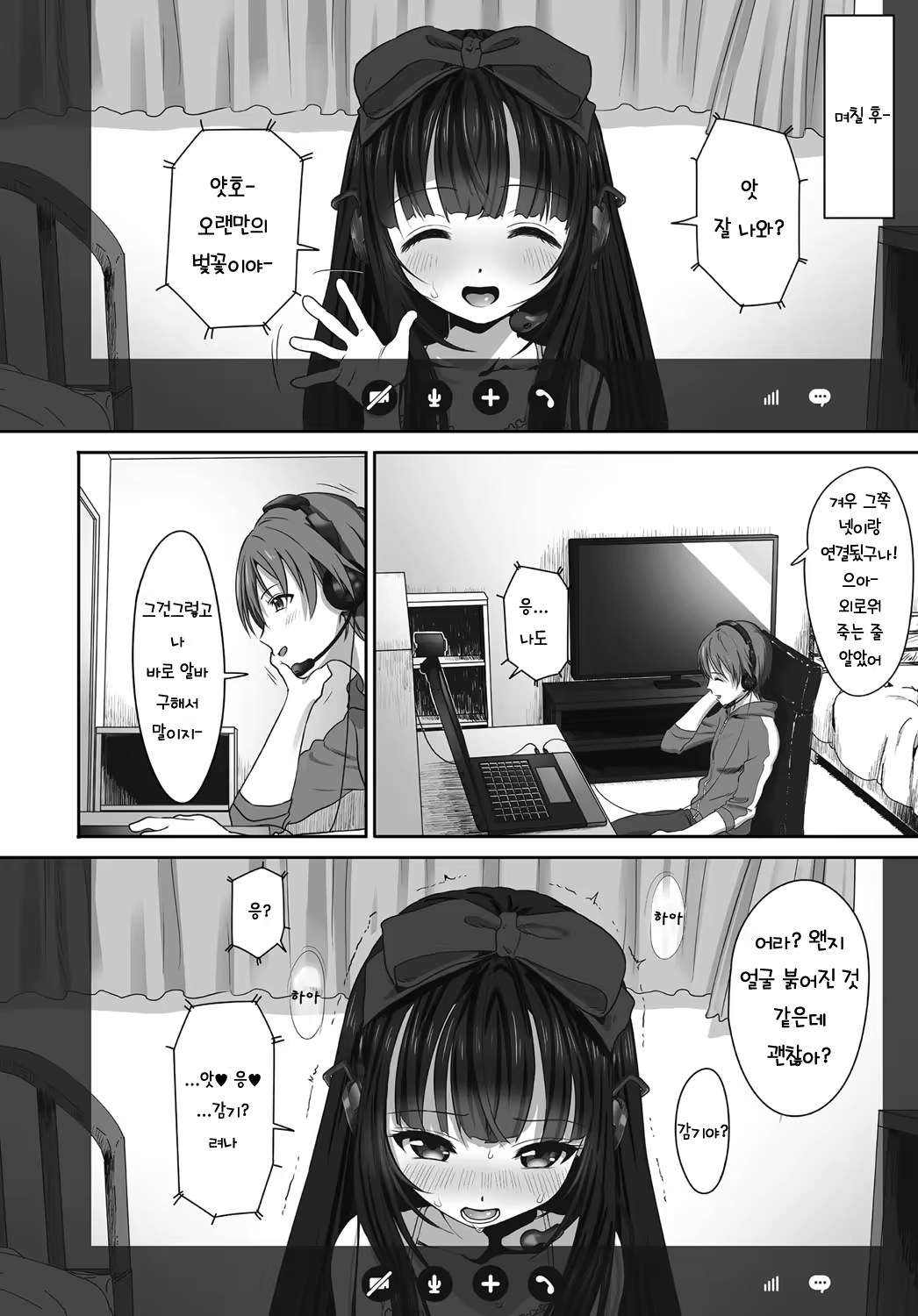 Content 953792 - 6 페이지