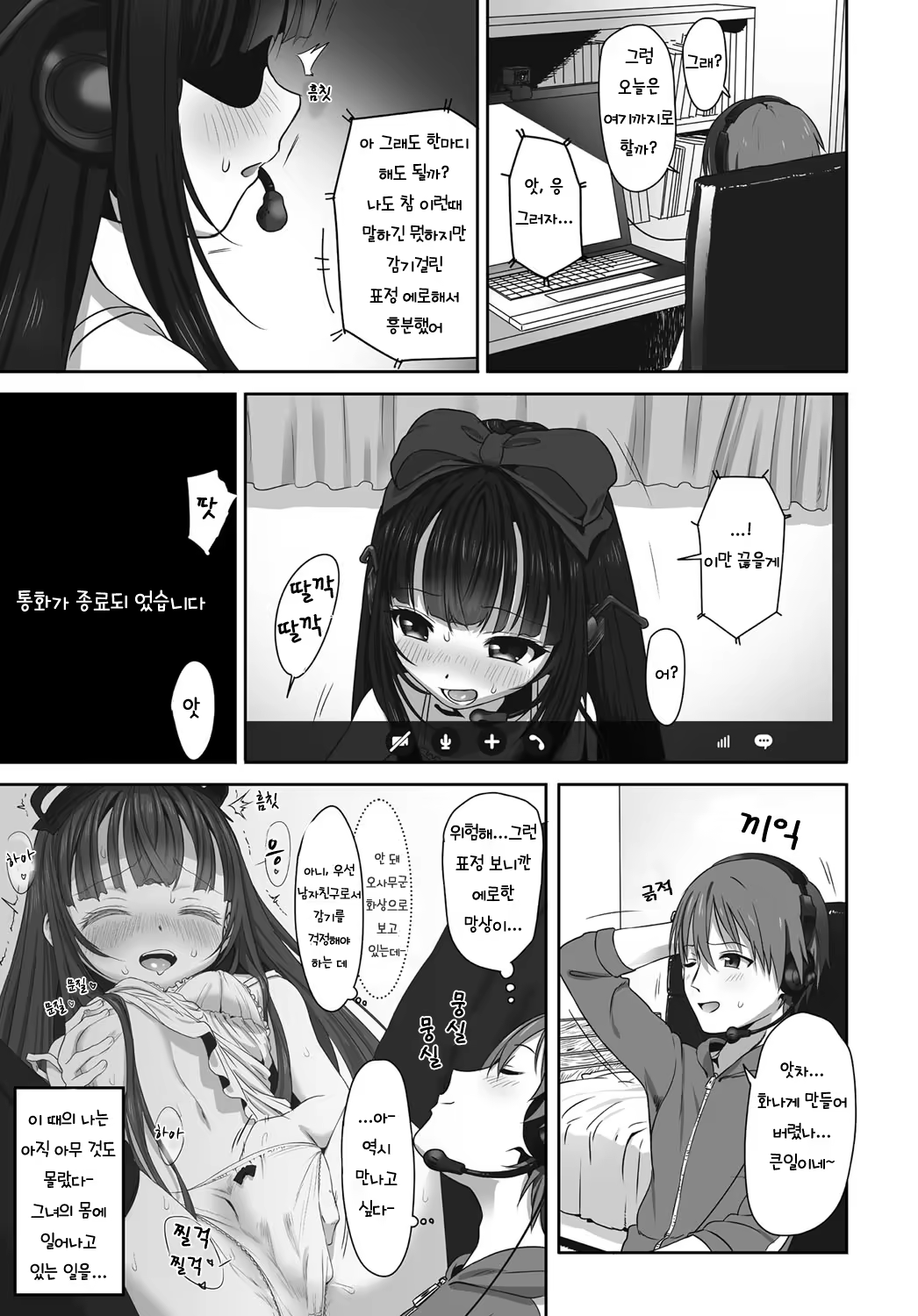 Content 953792 - 7 페이지