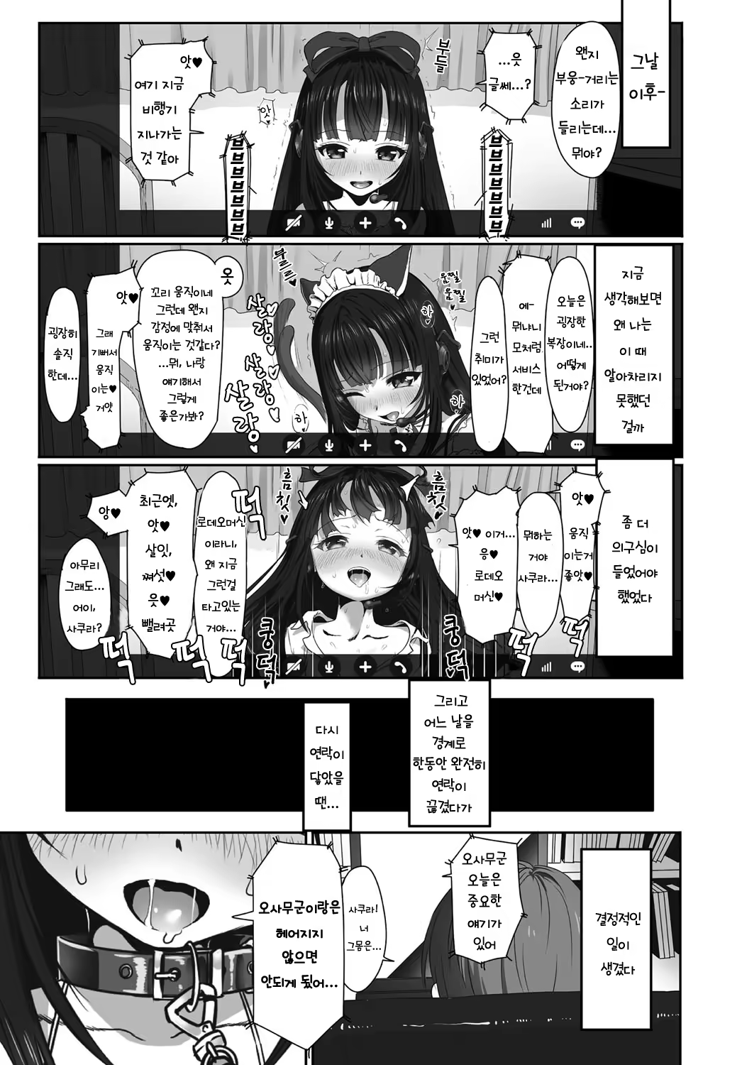 Content 953792 - 9 페이지