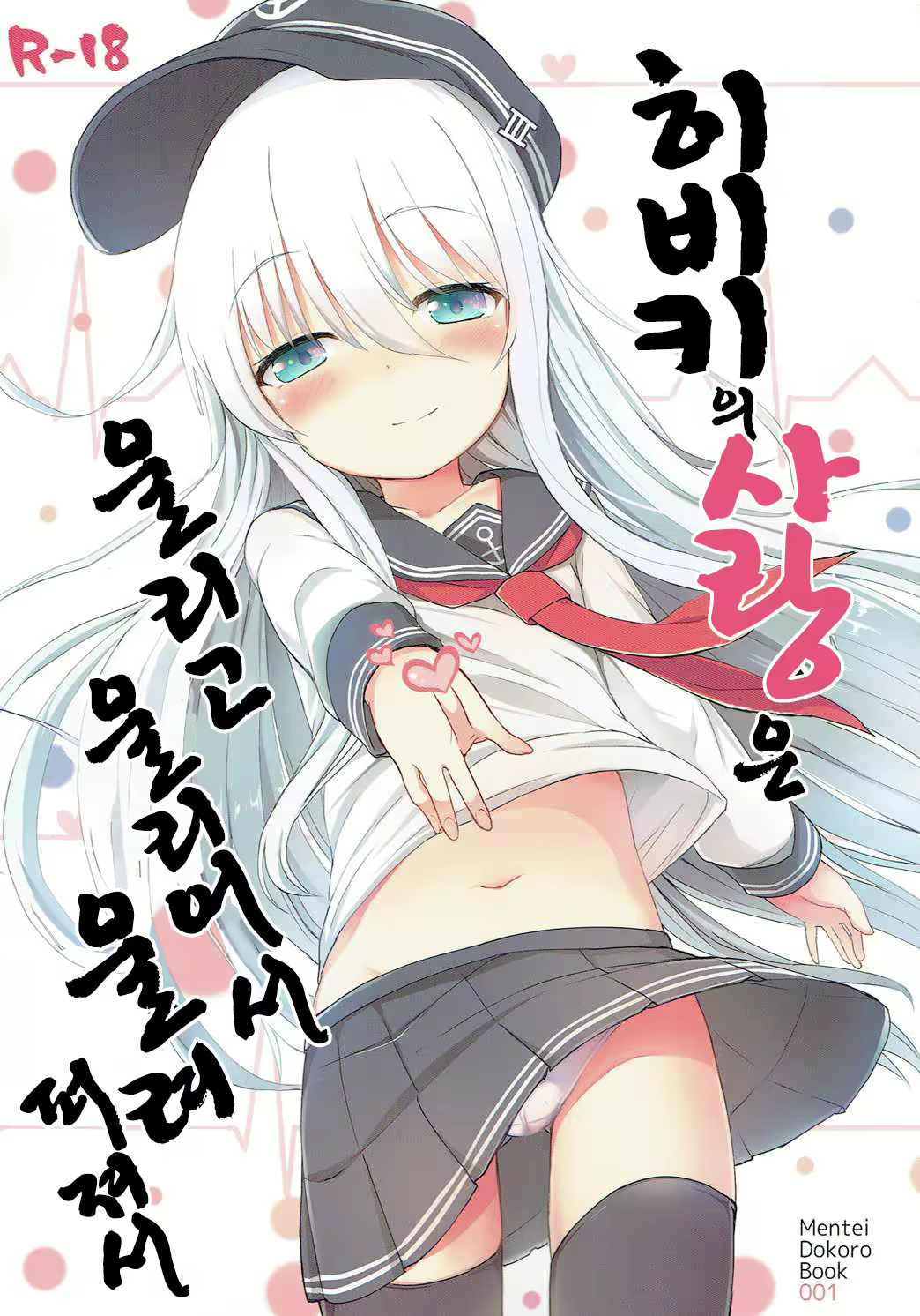 Content 953797 - 1 페이지