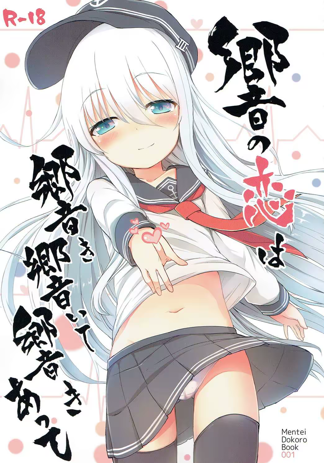 Content 953797 - 2 페이지