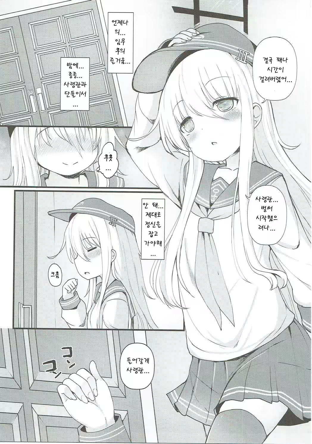 Content 953797 - 5 페이지