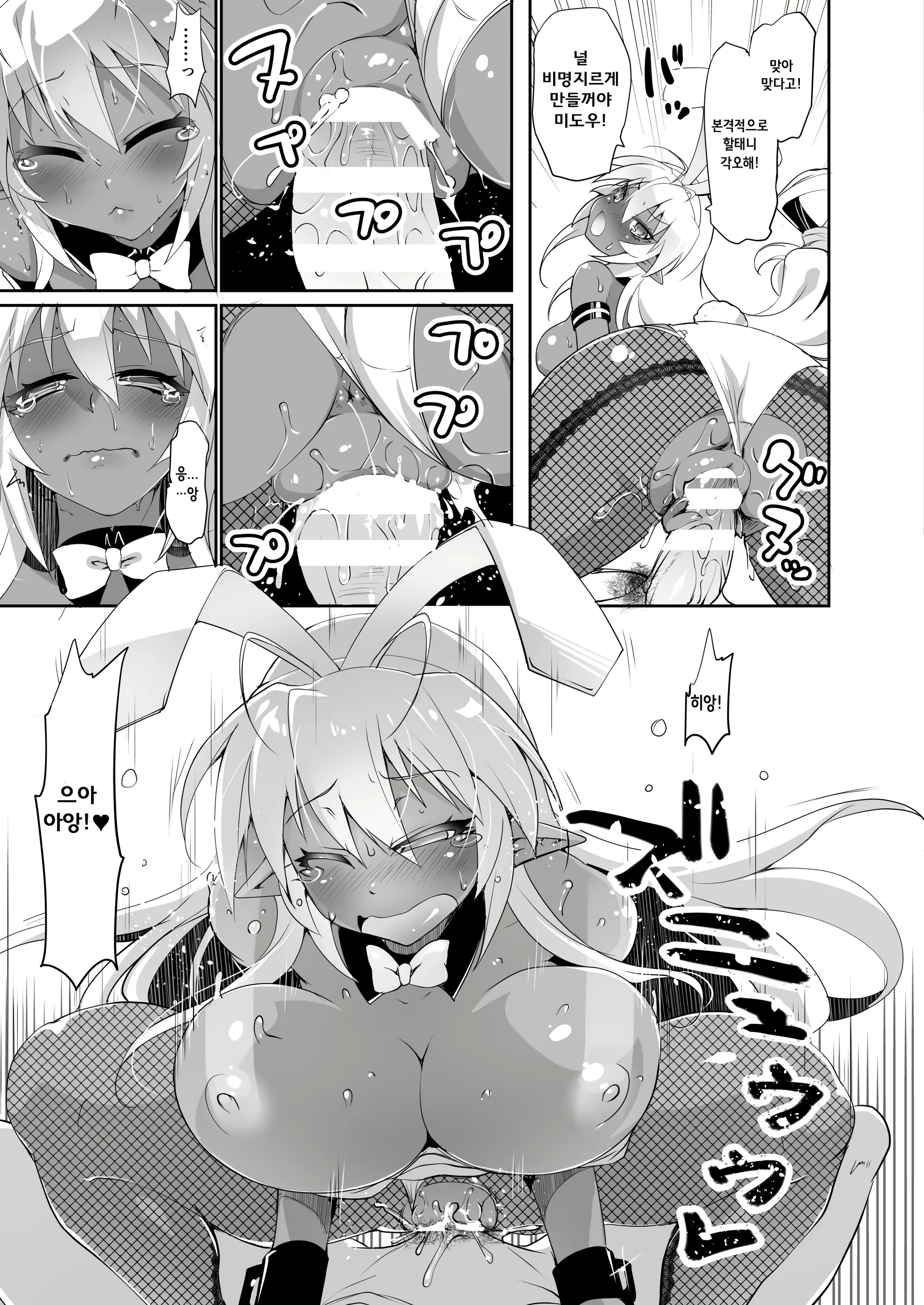 Content 953815 - 15 페이지