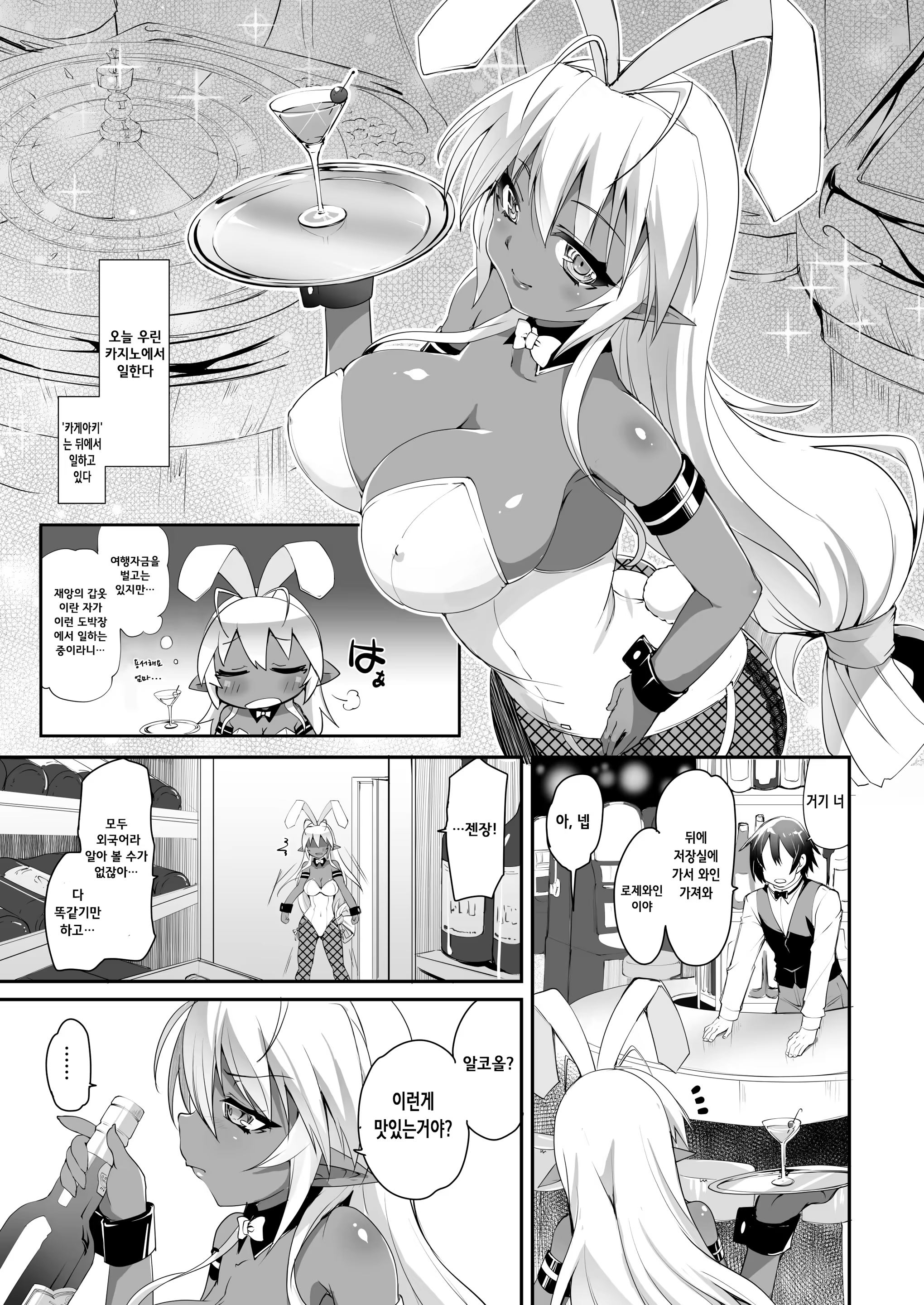 Content 953815 - 5 페이지