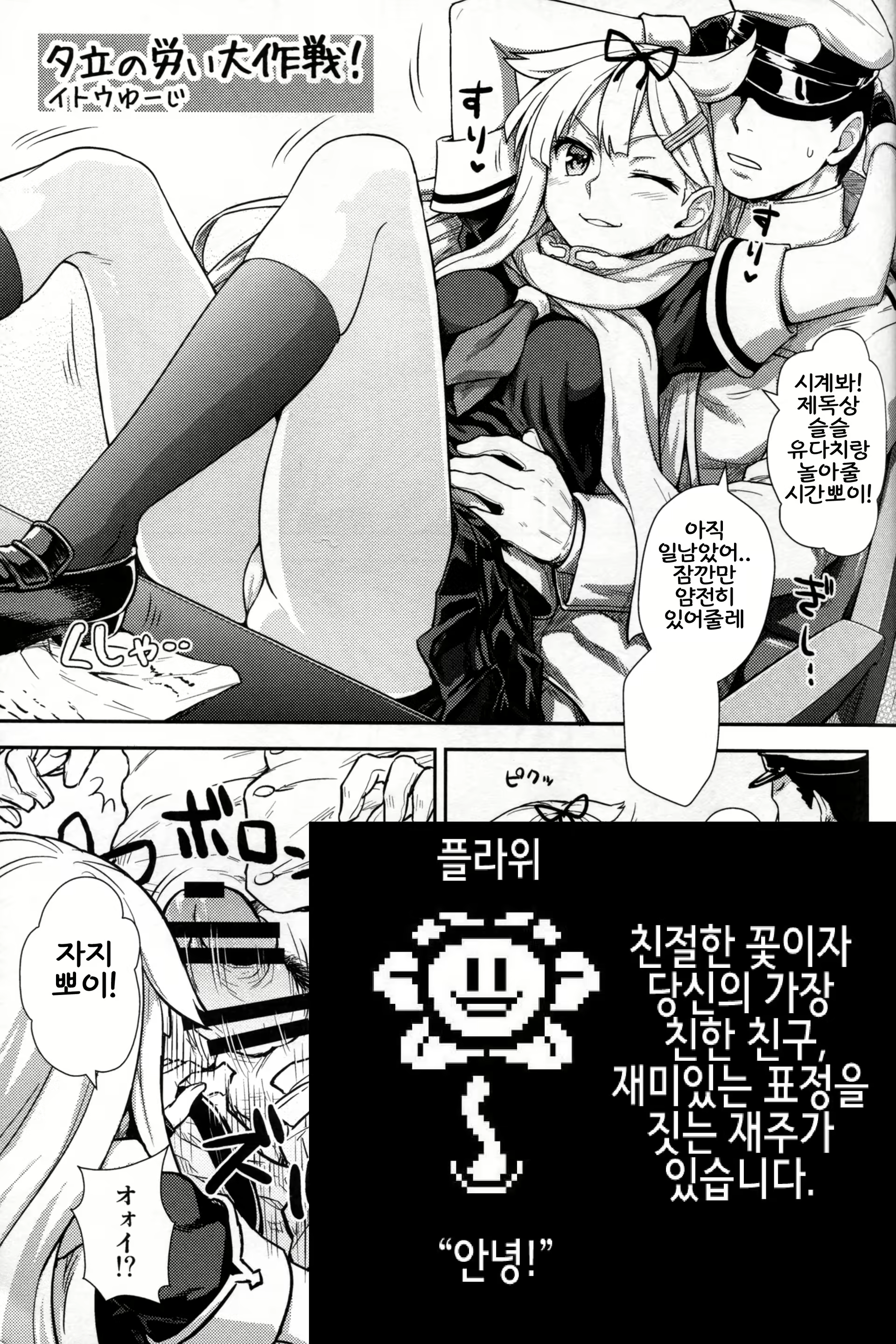 Content 953834 - 1 페이지