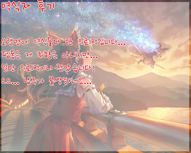 Content 953851 - 24 페이지