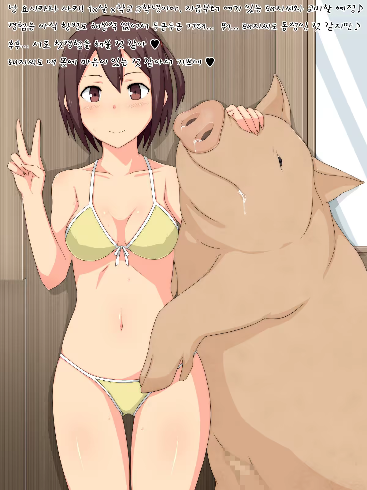 Content 953852 - 2 페이지