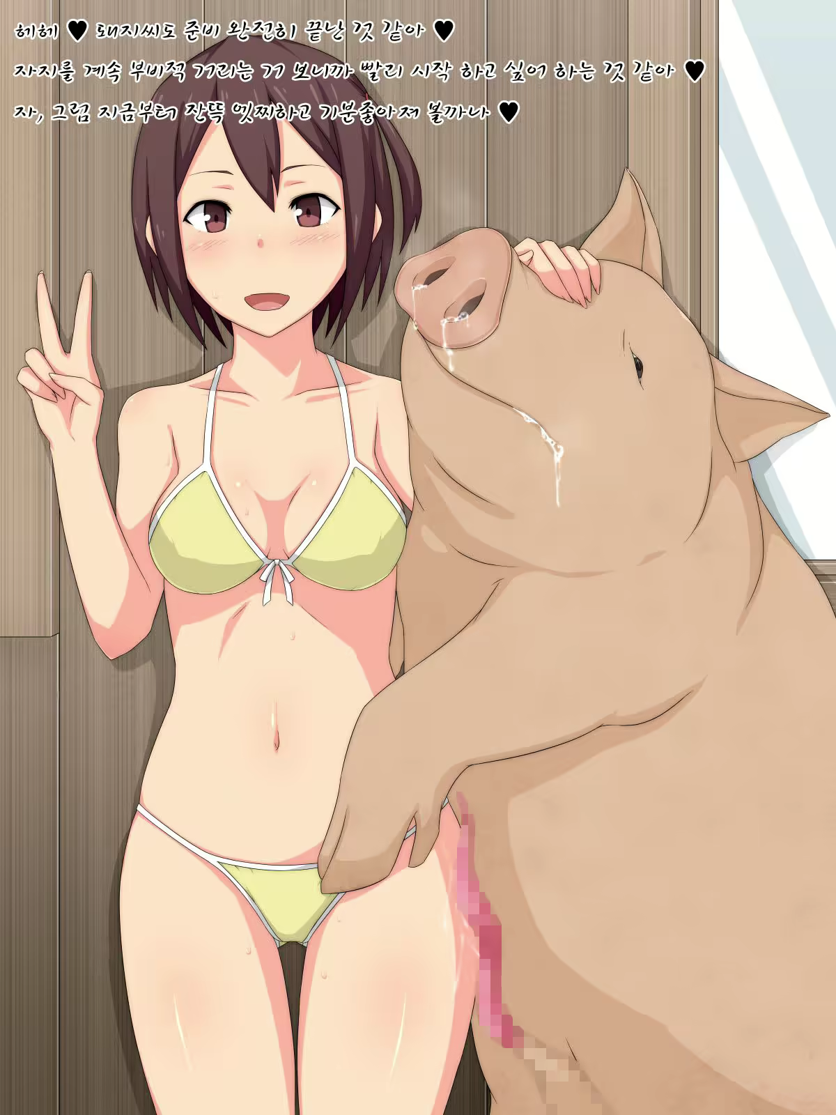 Content 953852 - 3 페이지