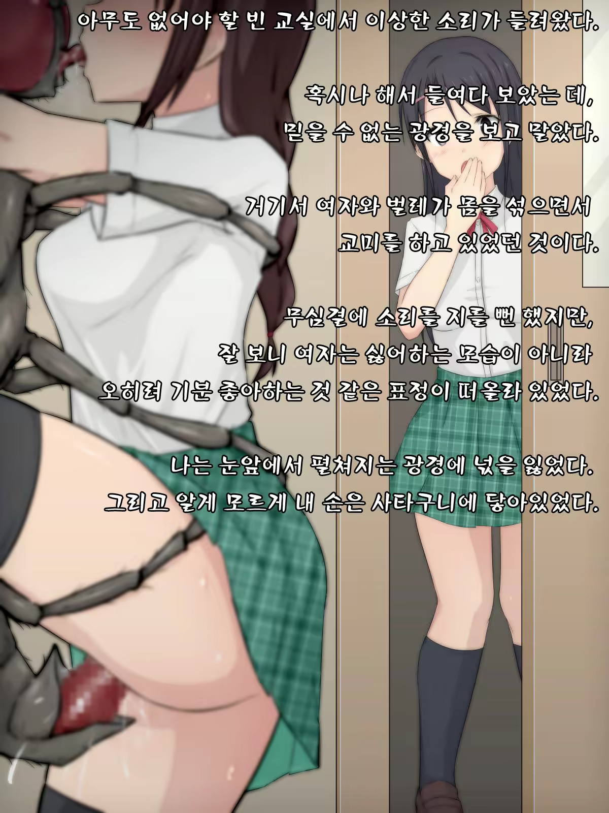 Content 953854 - 3 페이지