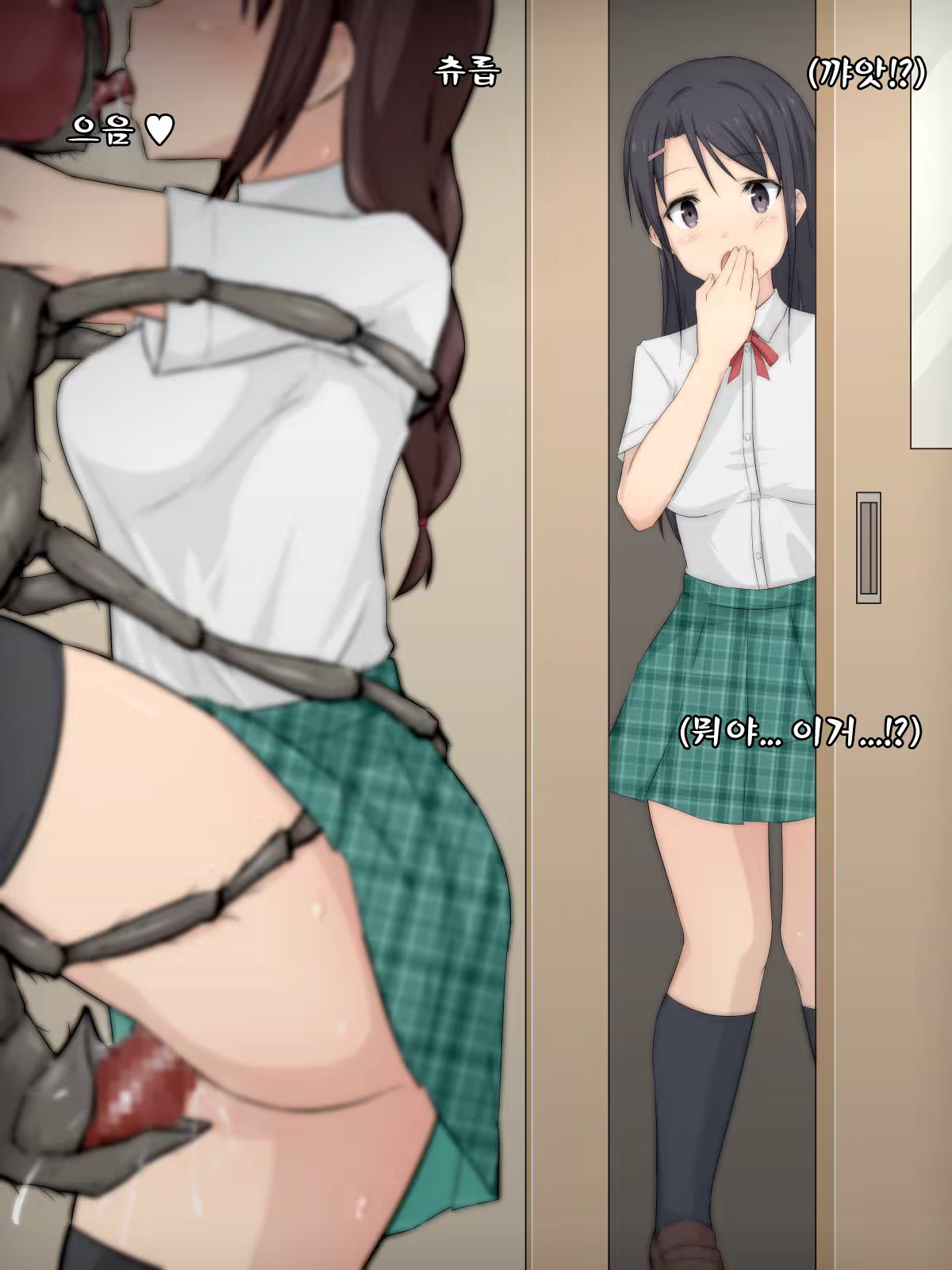 Content 953854 - 4 페이지