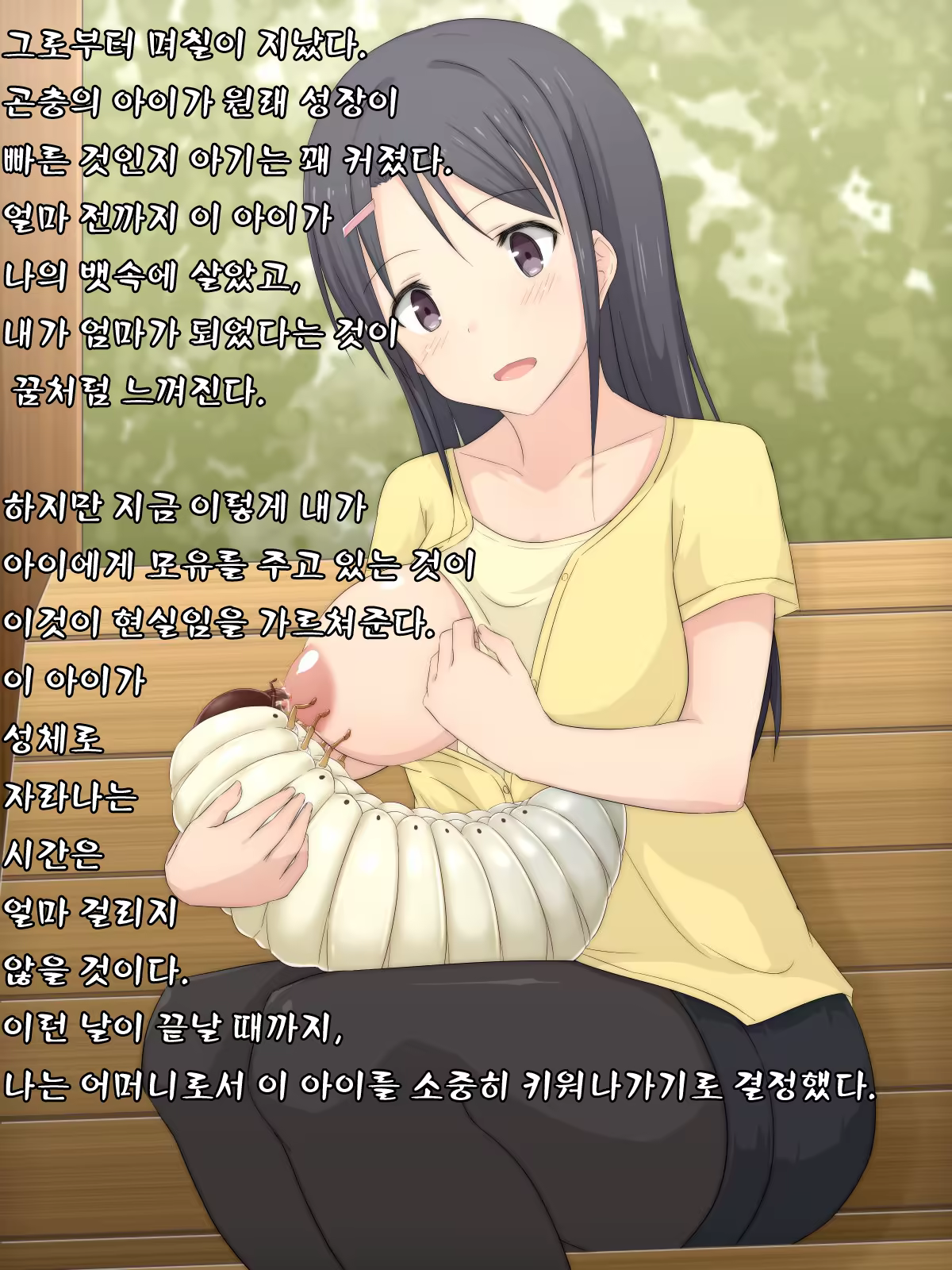 Content 953854 - 43 페이지