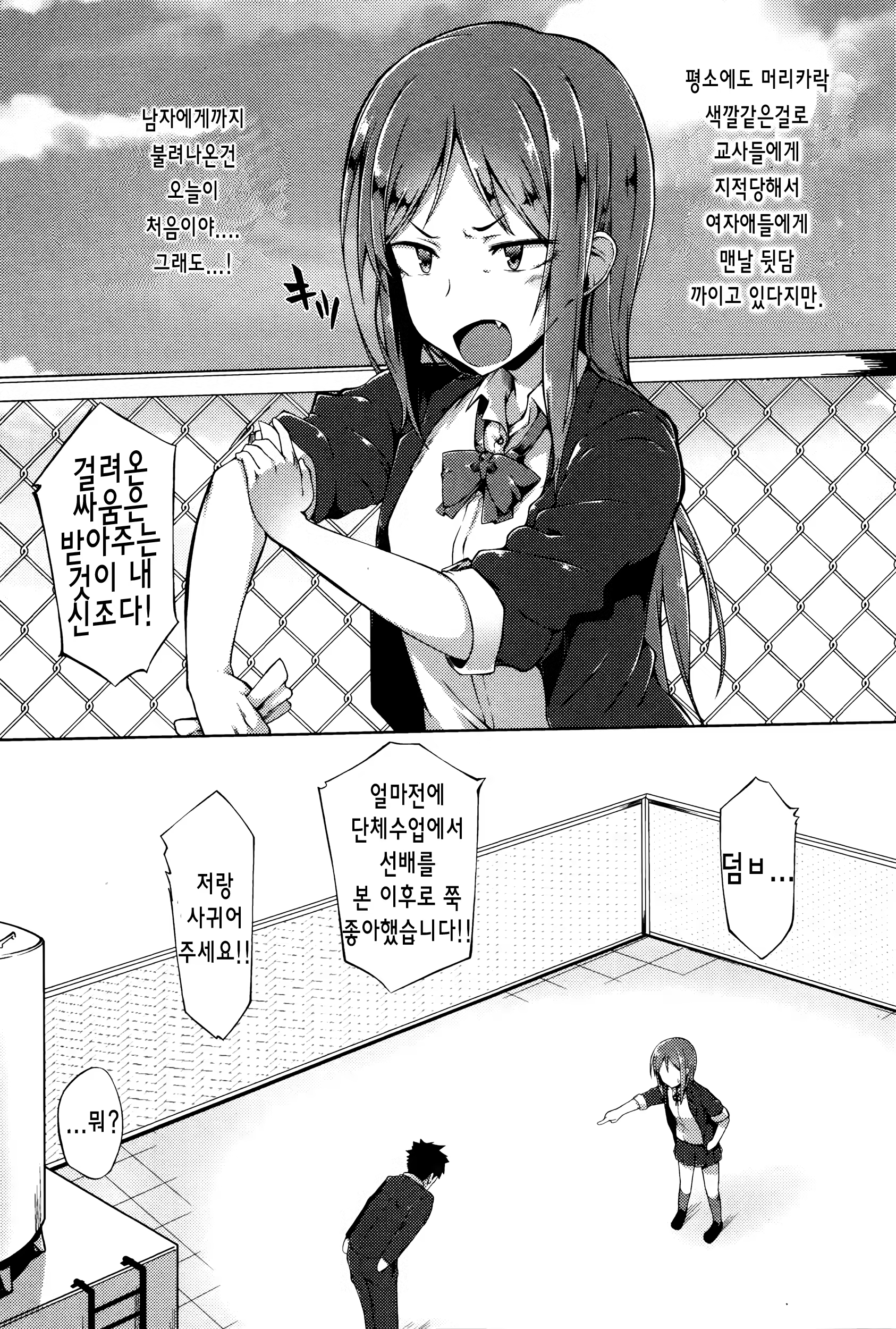 Content 953881 - 3 페이지