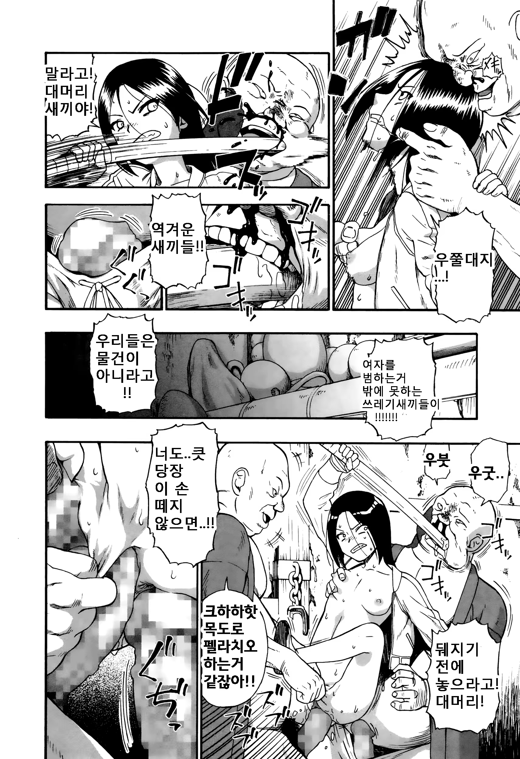 Content 953883 - 10 페이지