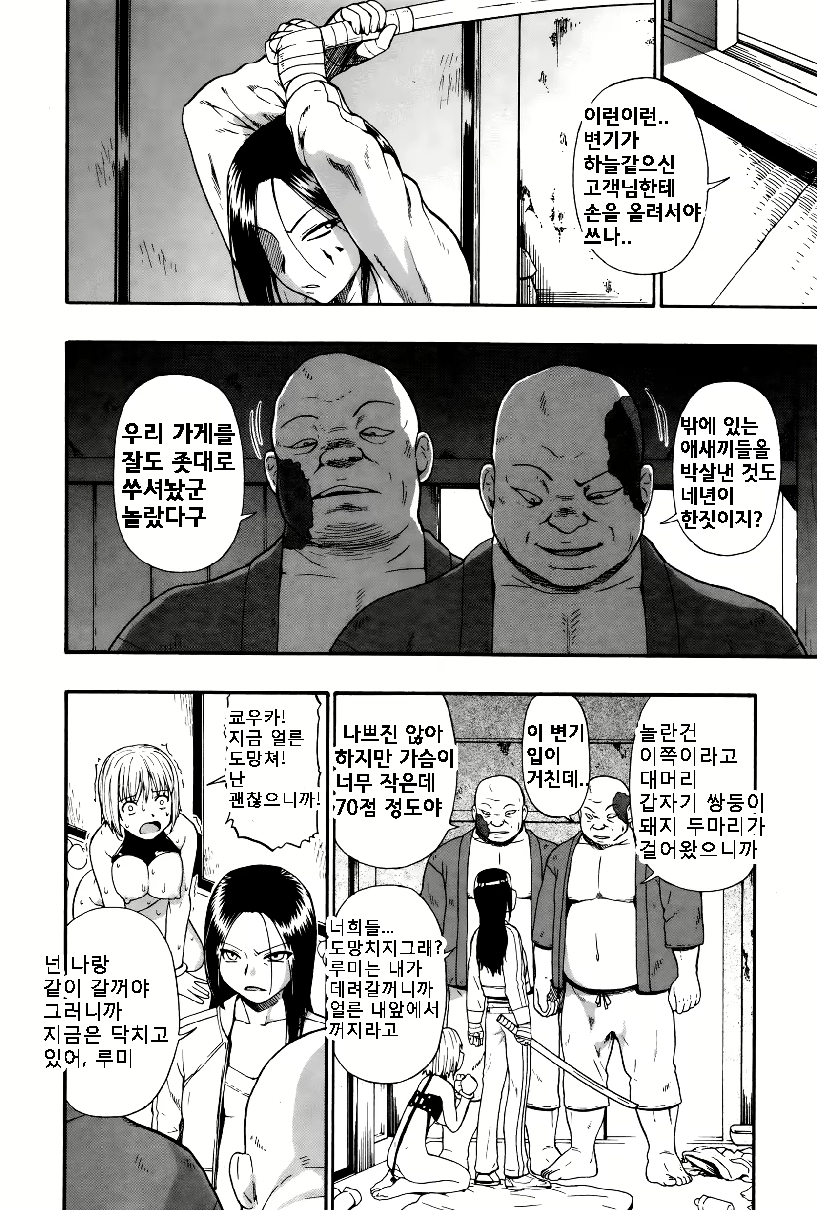 Content 953883 - 4 페이지