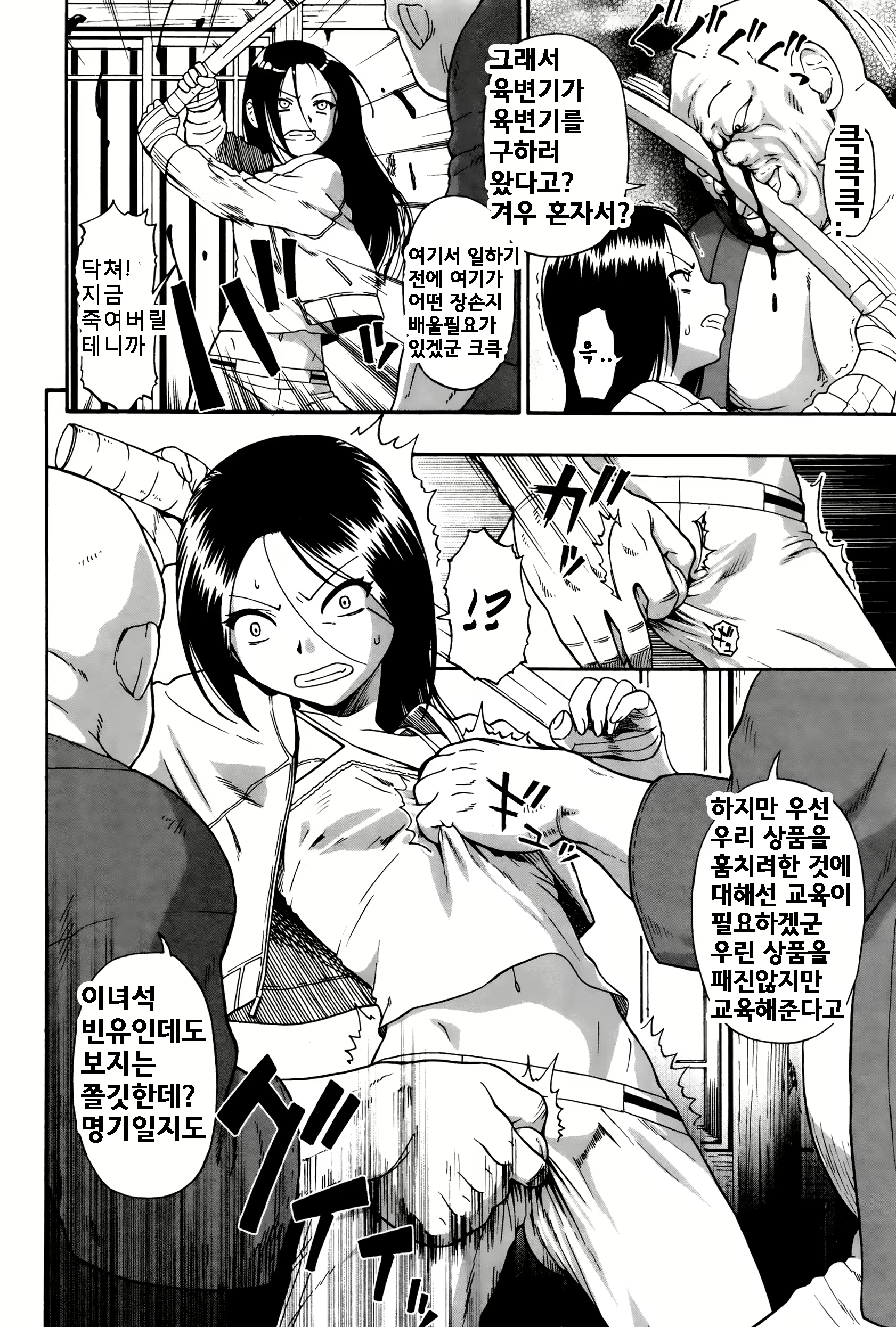 Content 953883 - 6 페이지