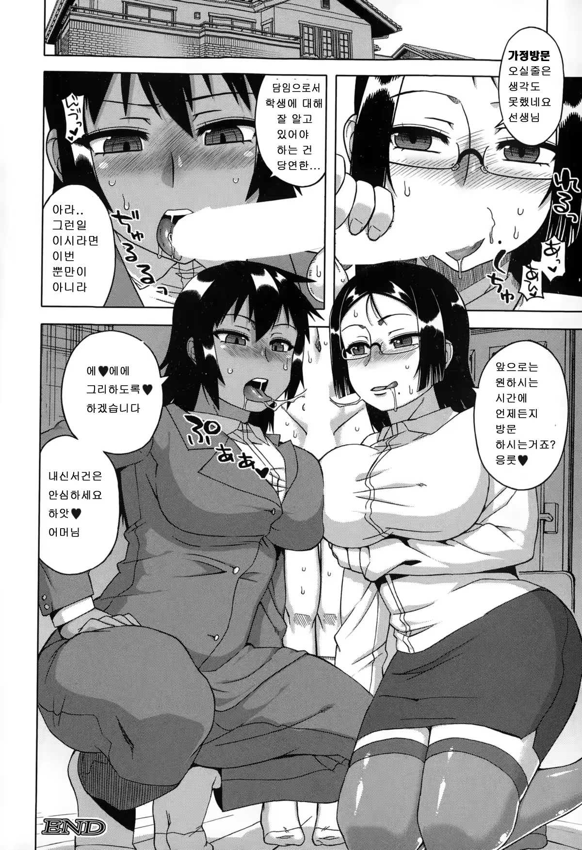 Content 953903 - 19 페이지