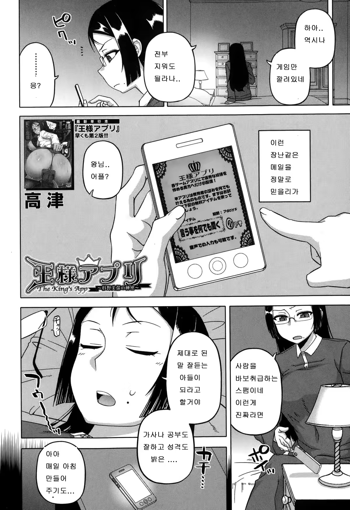 Content 953903 - 2 페이지