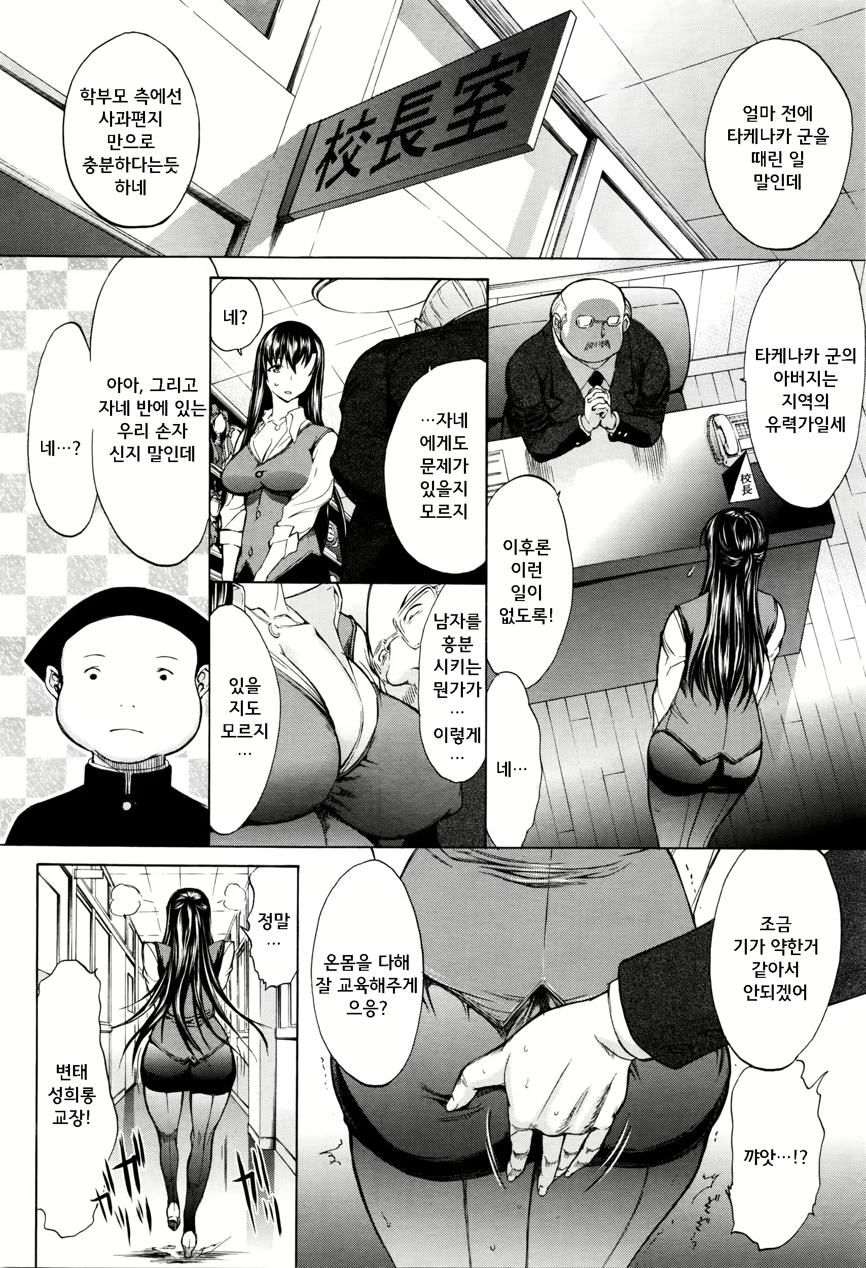 Content 954118 - 10 페이지