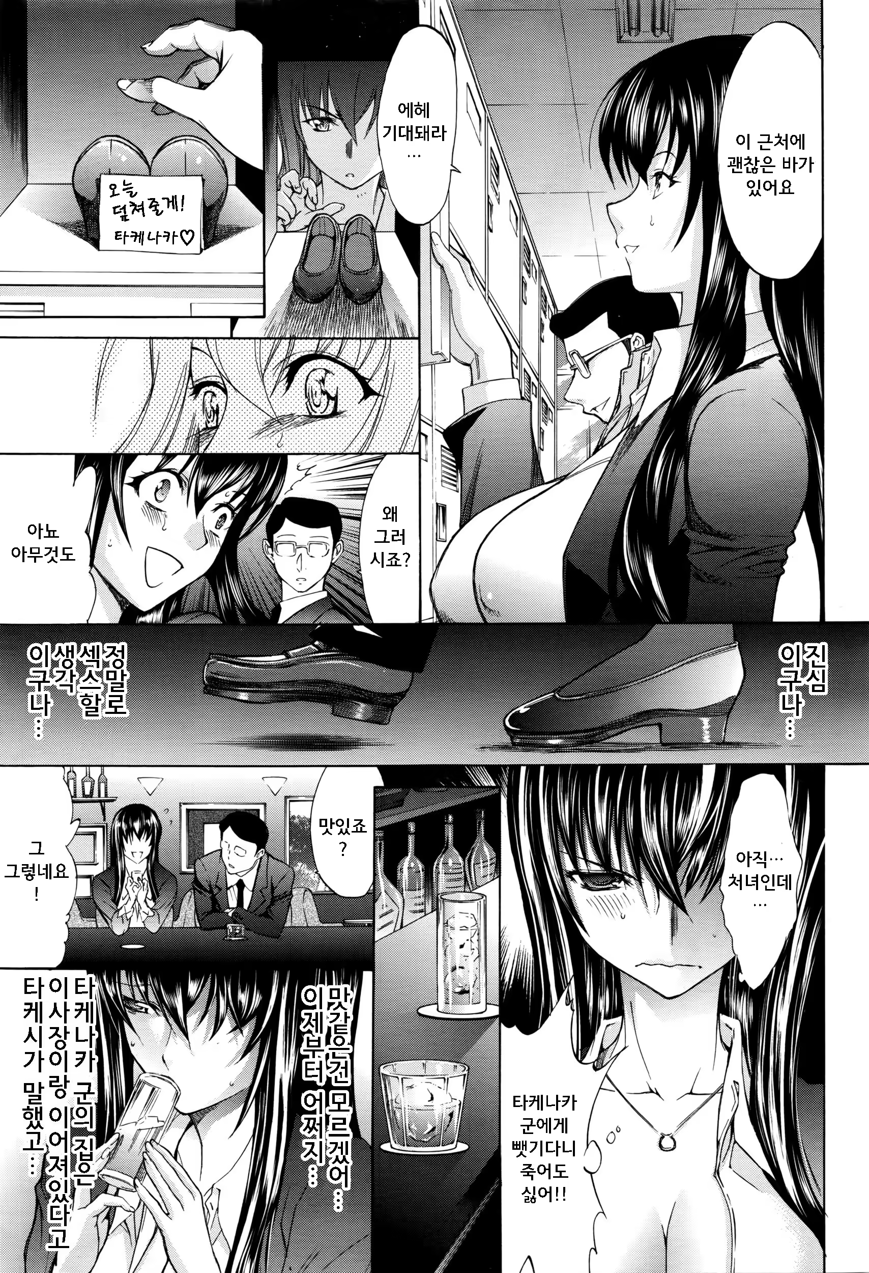 Content 954118 - 13 페이지