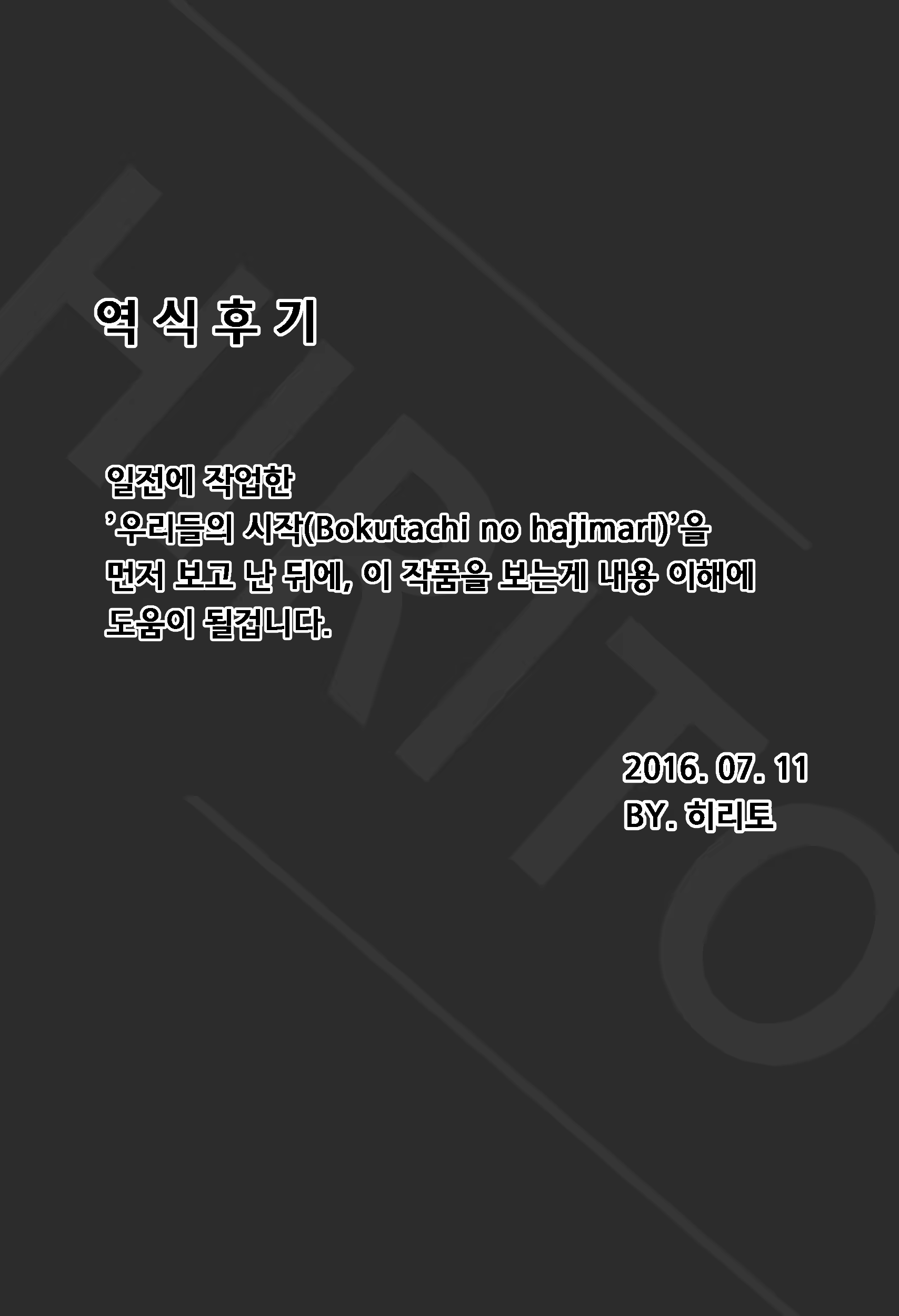 Content 954118 - 33 페이지