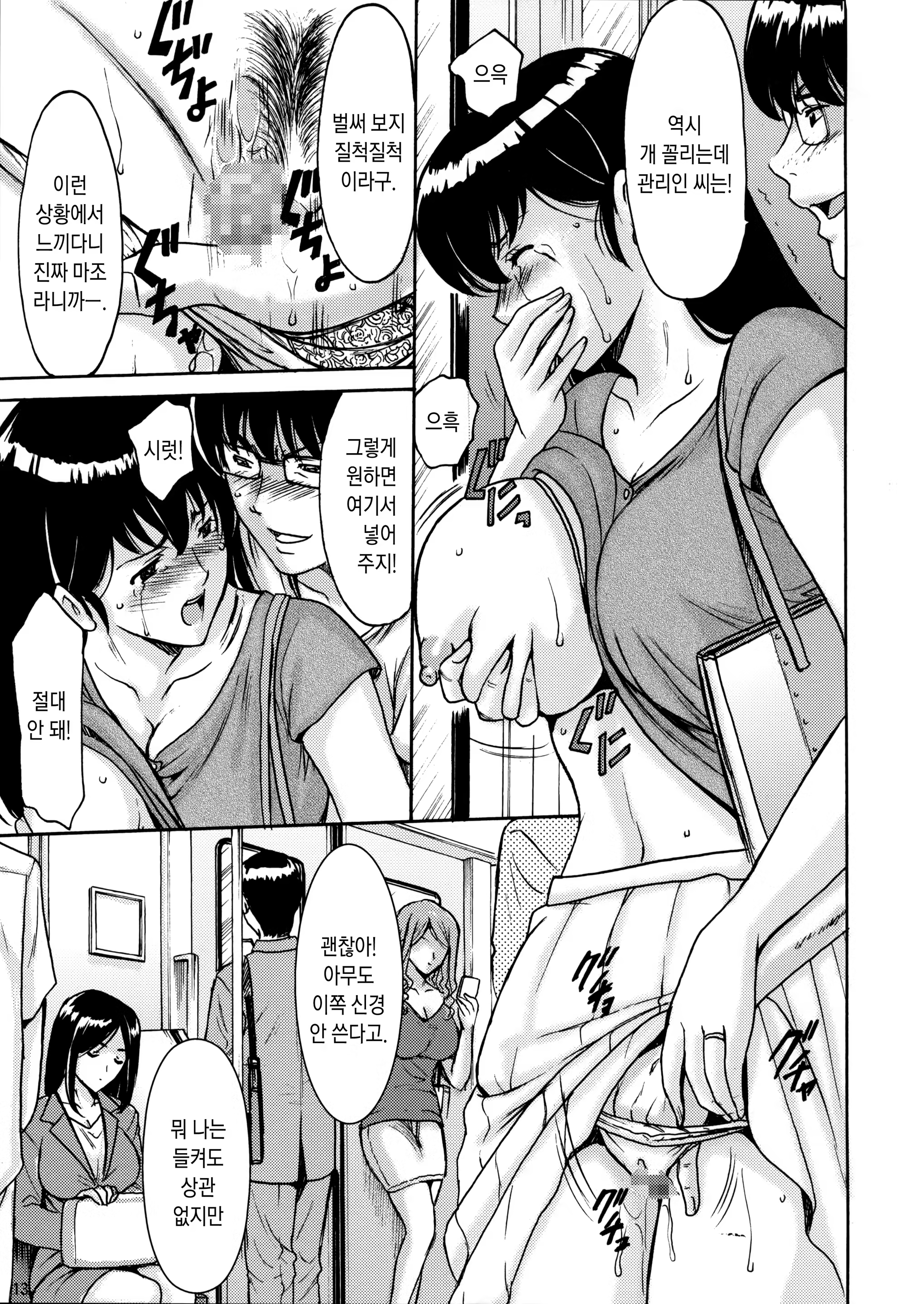 Content 954197 - 12 페이지