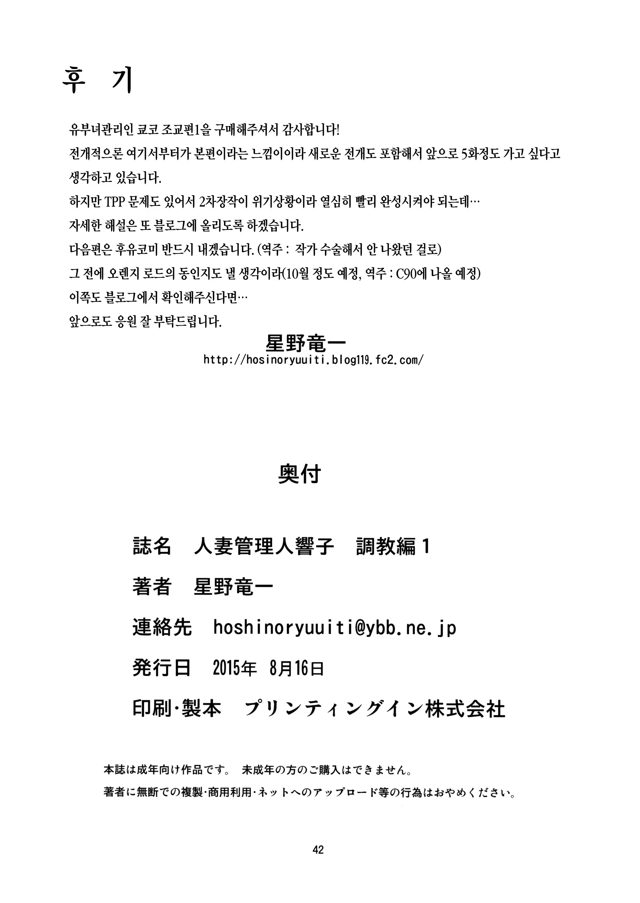 Content 954197 - 41 페이지