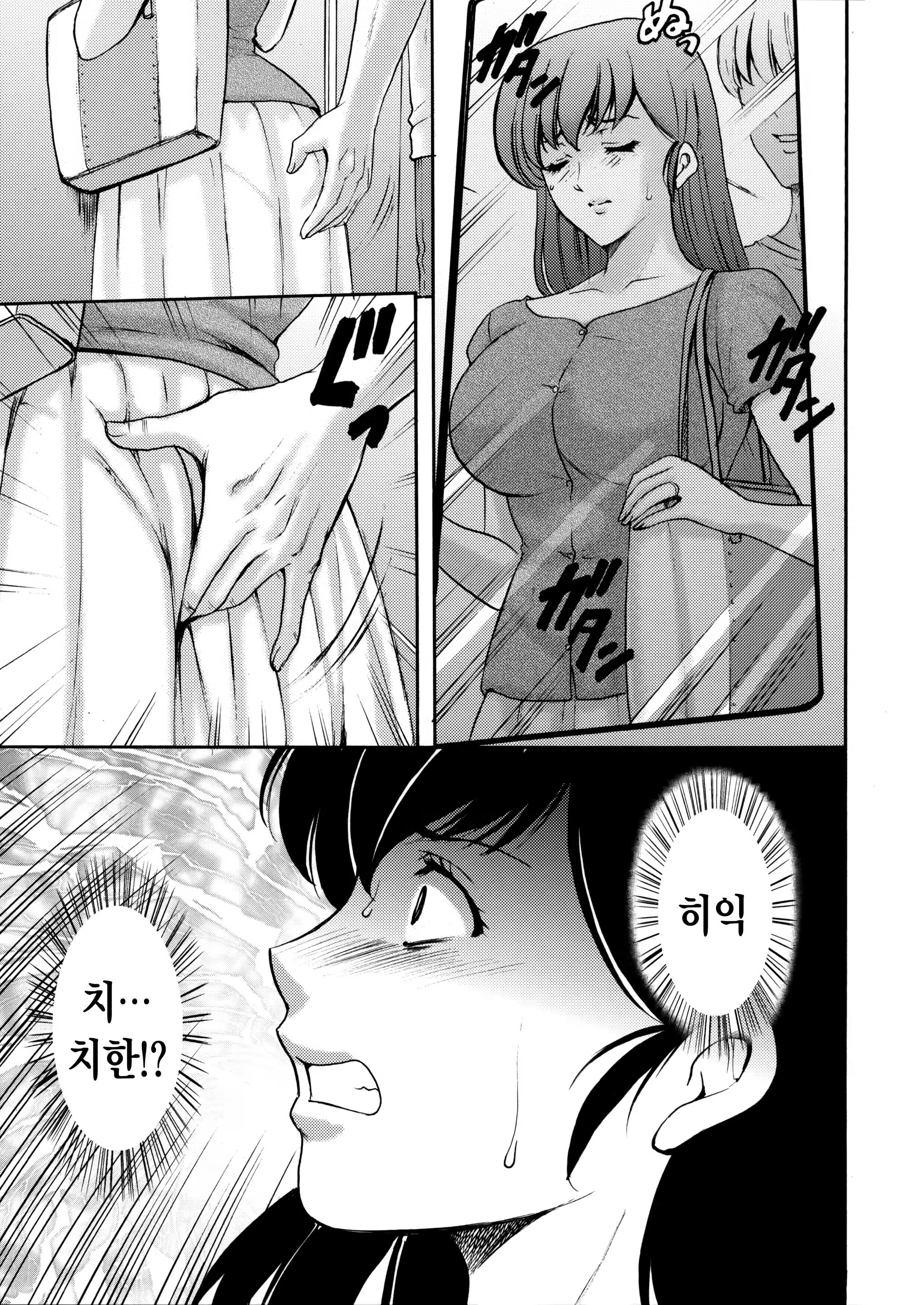 Content 954197 - 6 페이지