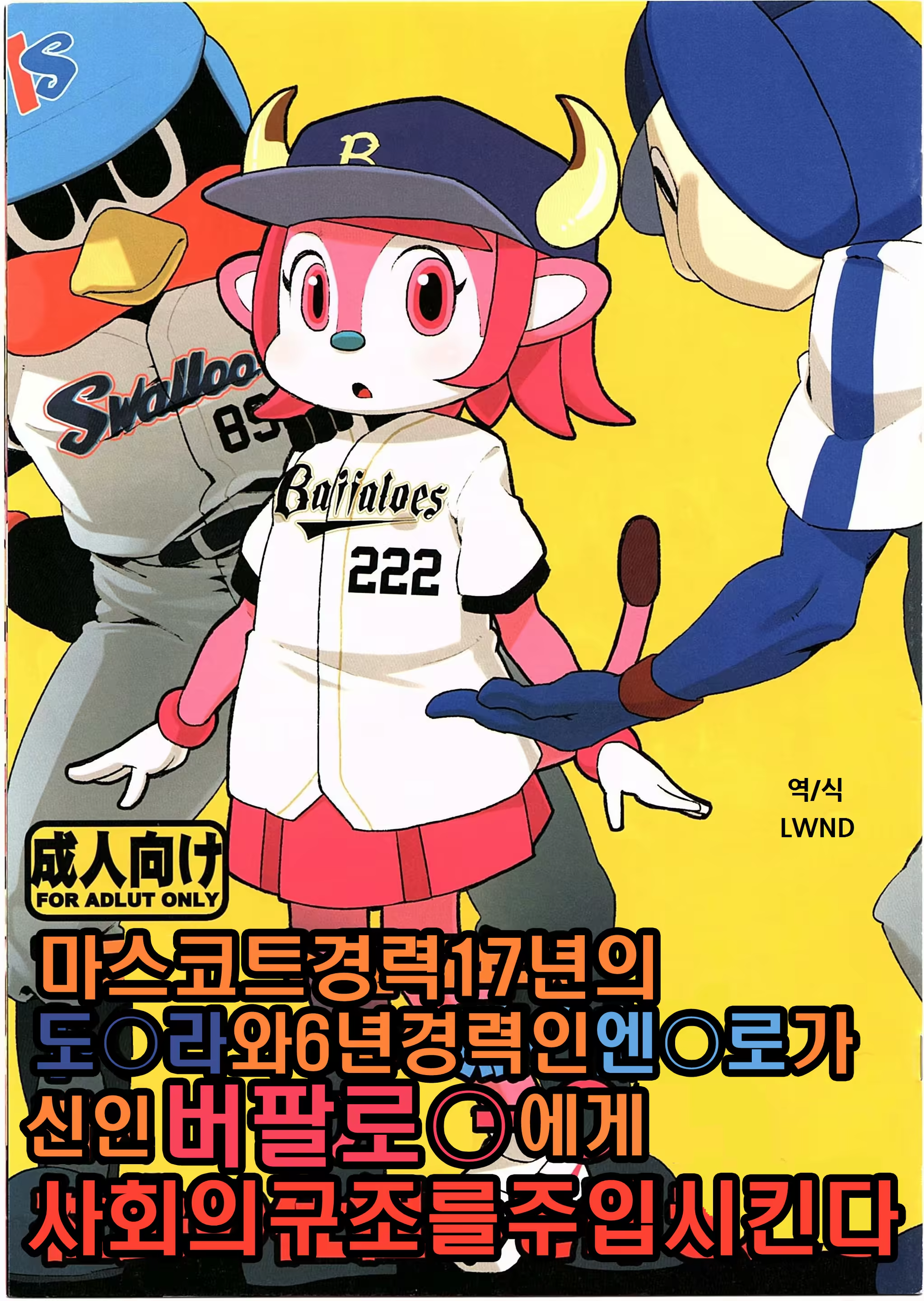 Content 954379 - 1 페이지