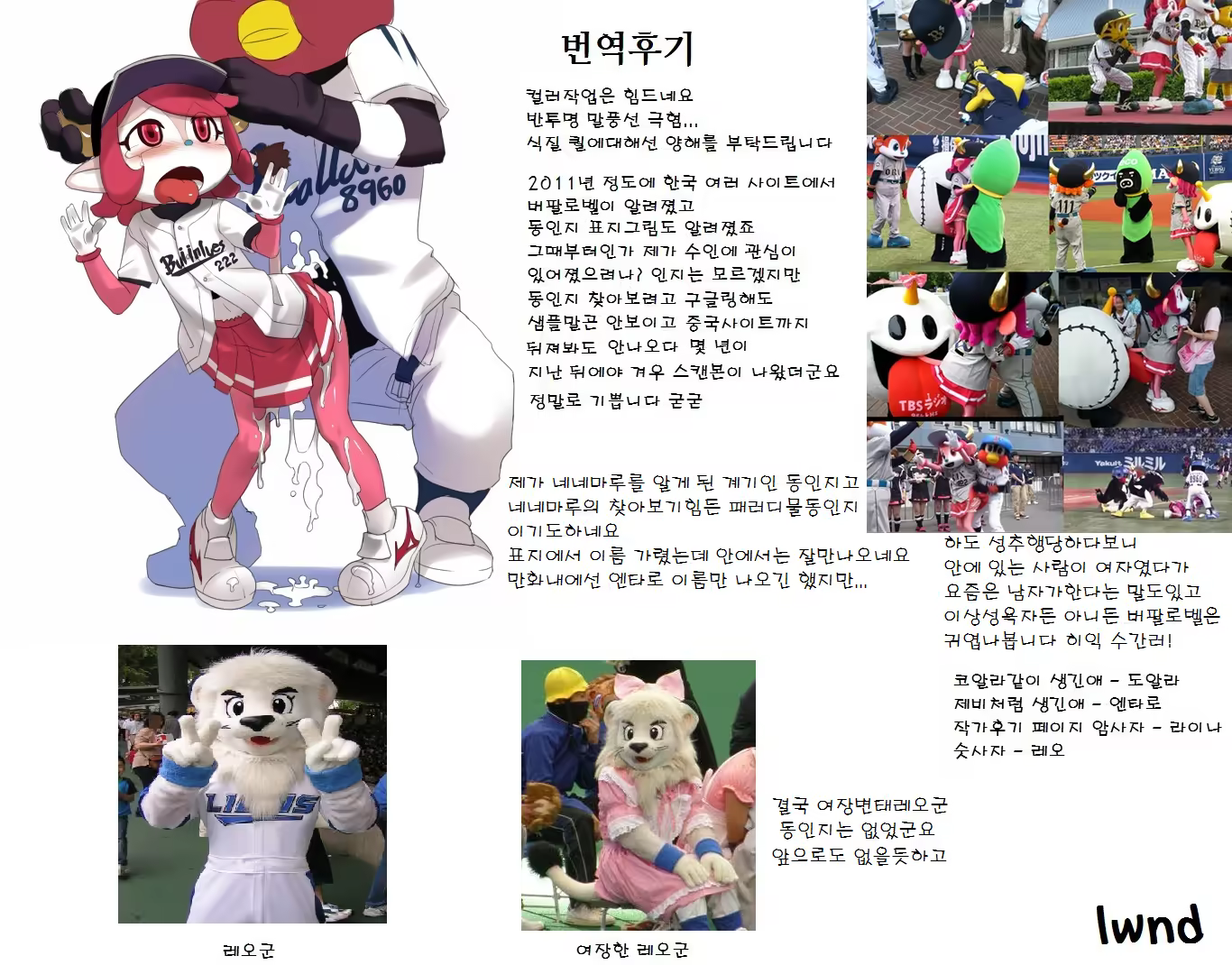 Content 954379 - 12 페이지