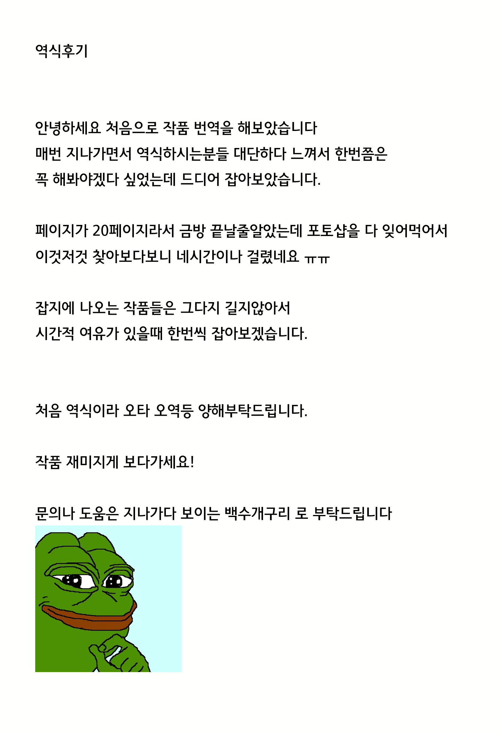 Content 954414 - 2 페이지