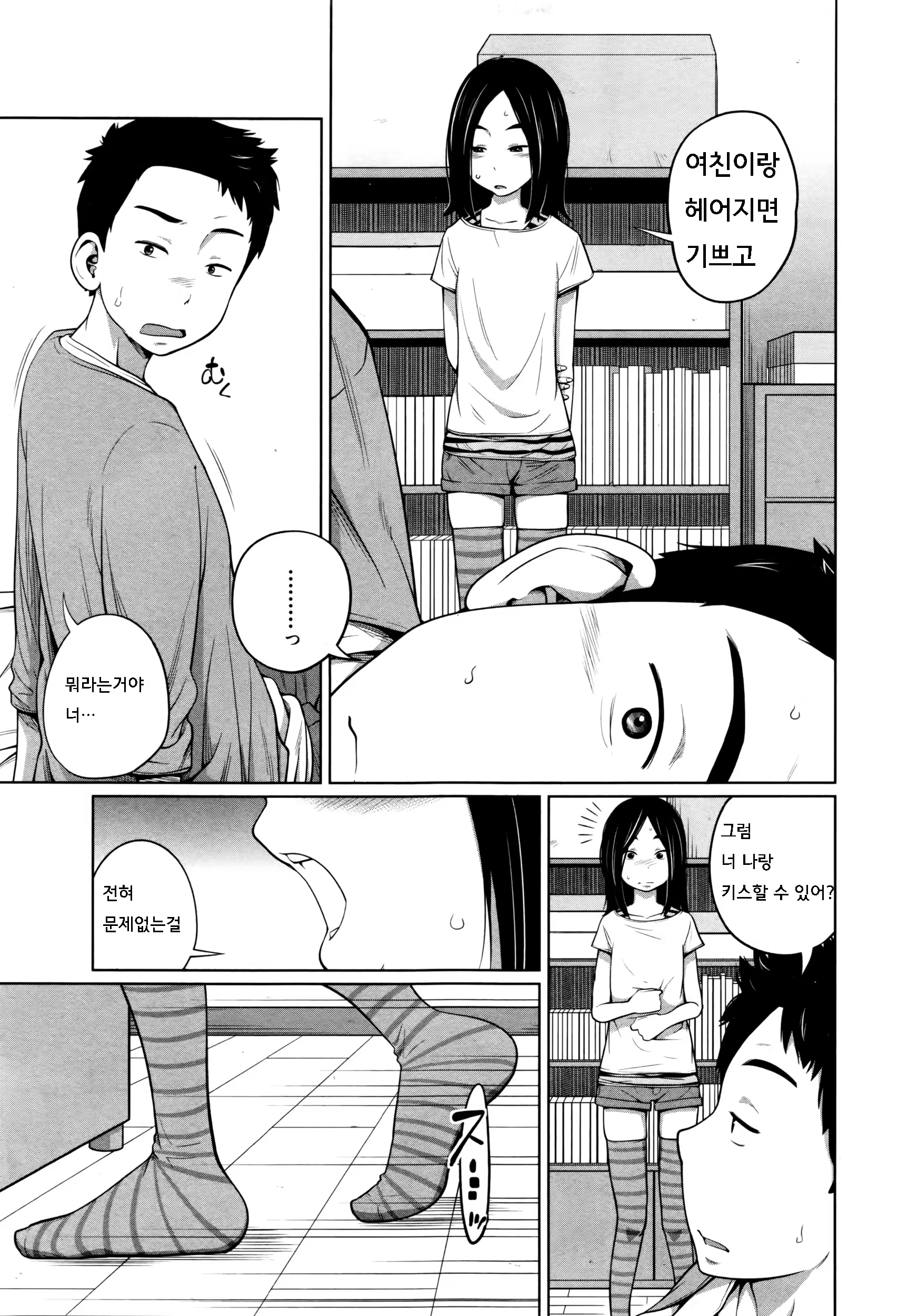 Content 954414 - 5 페이지