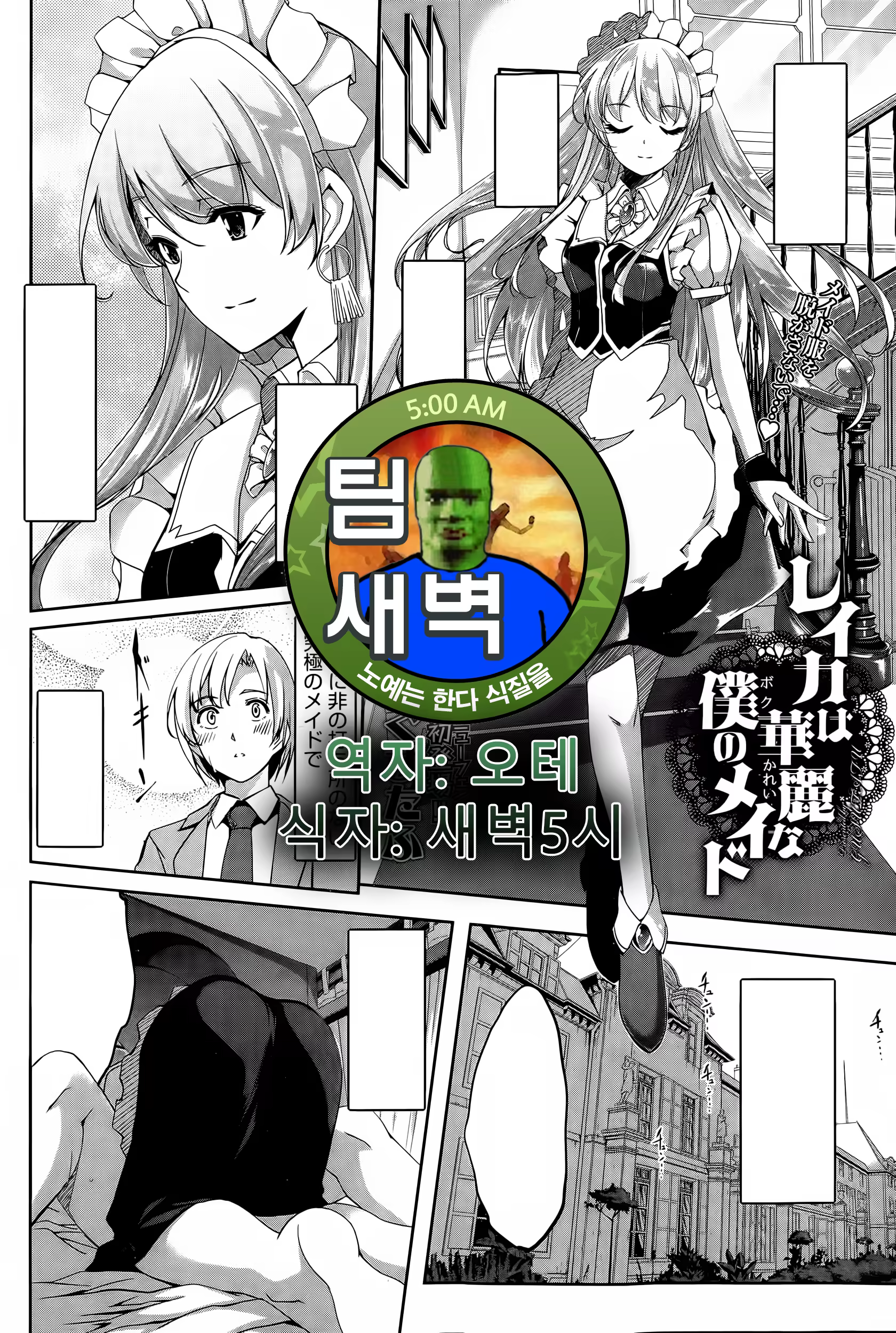 Content 954423 - 1 페이지