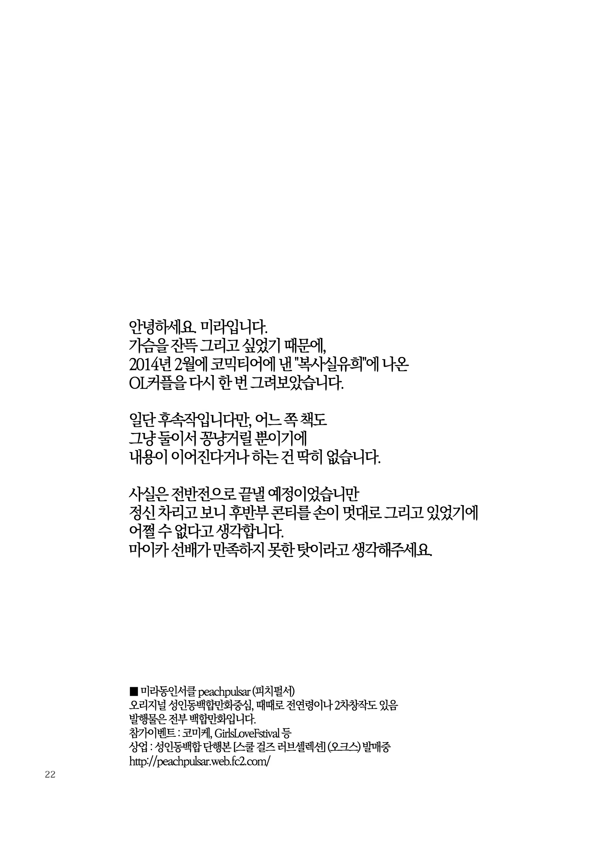 Content 954496 - 22 페이지