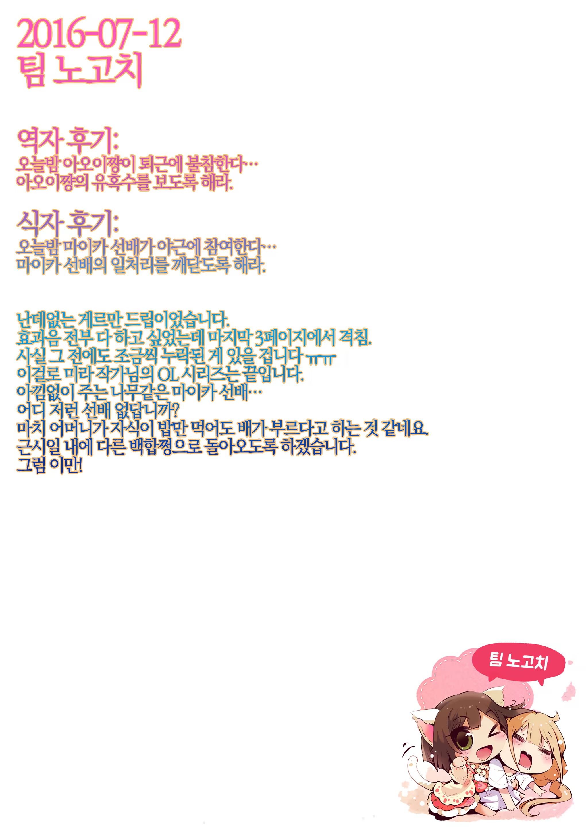 Content 954496 - 37 페이지